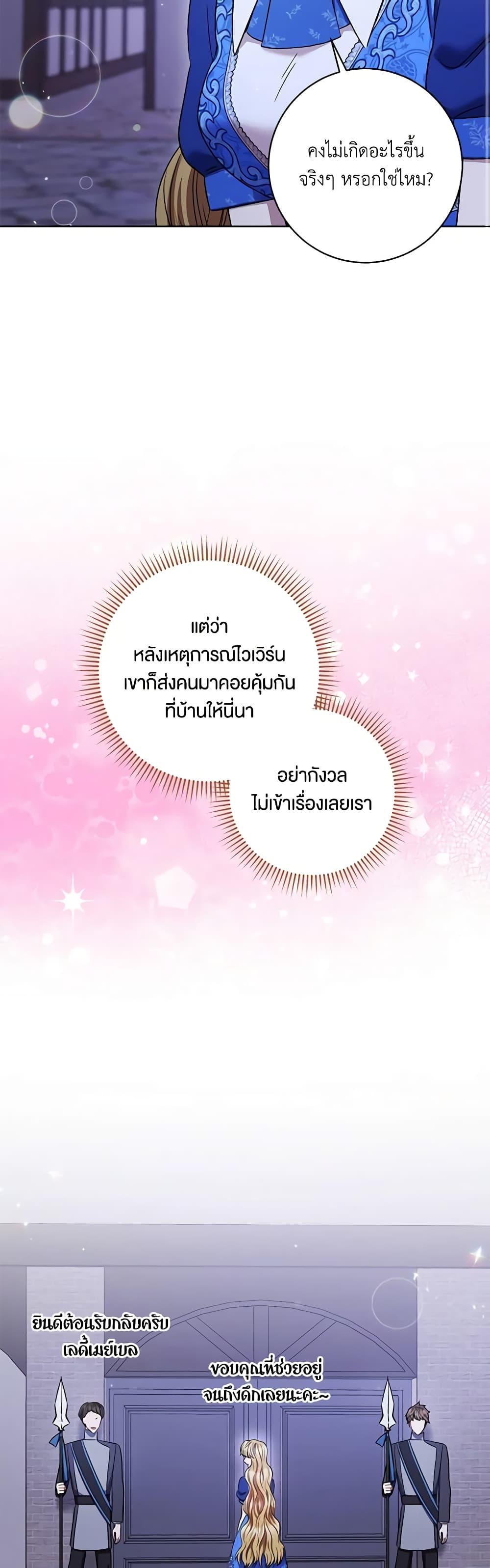 Manga-lc-com อ่านมังงะ อ่านการ์ตูน ออนไลน์ ฟรี One Pair Lady ตอนที่ 1 2 3 4 5 6 7 8 9 10 11 12 13 14 ฟรี ไม่มีโฆษณา Manga-lc - อ่าน มังงะ อ่าน การ์ตูน ออนไลน์ อ่านมังงะ ฟรี