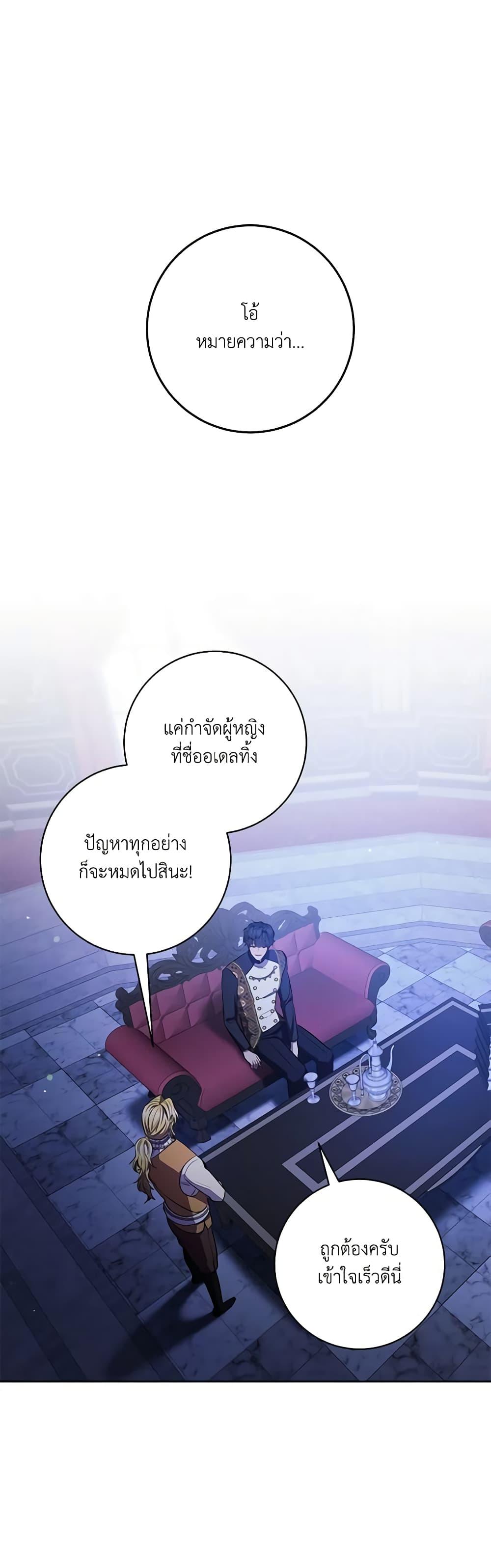Manga-lc-com อ่านมังงะ อ่านการ์ตูน ออนไลน์ ฟรี One Pair Lady ตอนที่ 1 2 3 4 5 6 7 8 9 10 11 12 13 14 ฟรี ไม่มีโฆษณา Manga-lc - อ่าน มังงะ อ่าน การ์ตูน ออนไลน์ อ่านมังงะ ฟรี