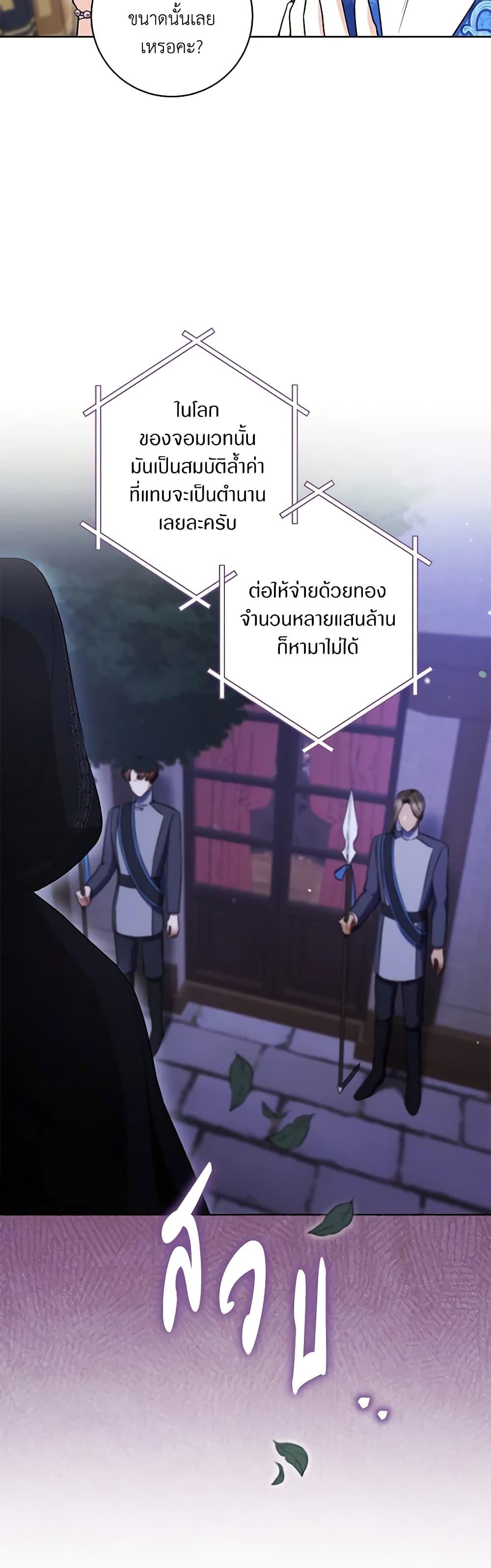 Manga-lc-com อ่านมังงะ อ่านการ์ตูน ออนไลน์ ฟรี One Pair Lady ตอนที่ 1 2 3 4 5 6 7 8 9 10 11 12 13 14 ฟรี ไม่มีโฆษณา Manga-lc - อ่าน มังงะ อ่าน การ์ตูน ออนไลน์ อ่านมังงะ ฟรี