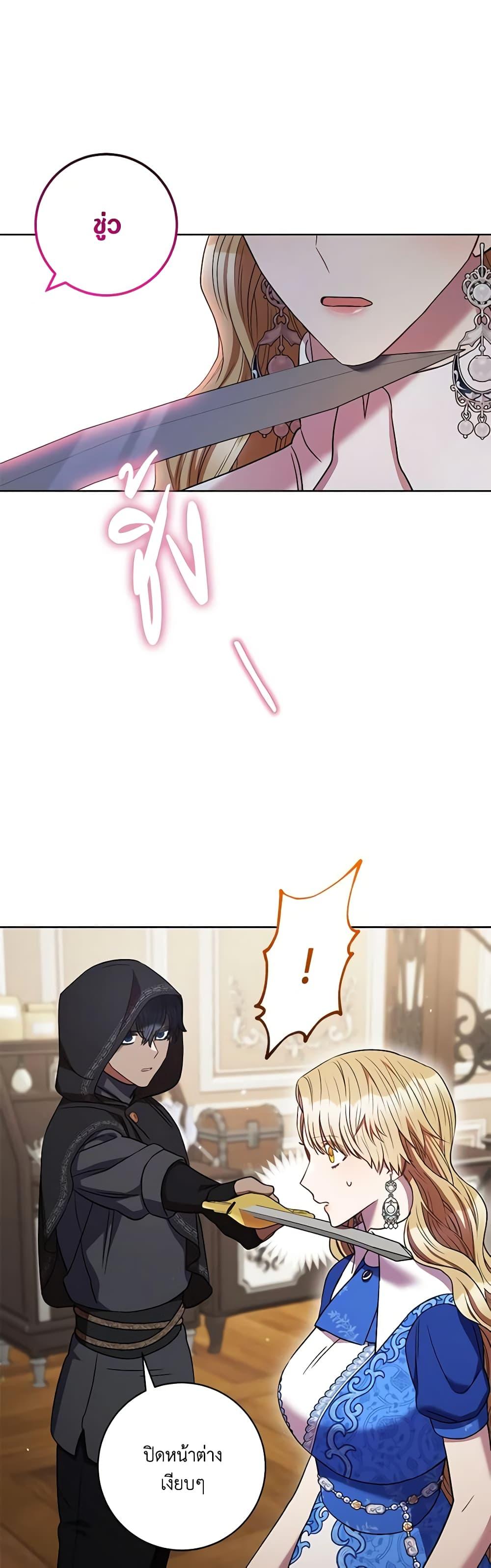 Manga-lc-com อ่านมังงะ อ่านการ์ตูน ออนไลน์ ฟรี One Pair Lady ตอนที่ 1 2 3 4 5 6 7 8 9 10 11 12 13 14 ฟรี ไม่มีโฆษณา Manga-lc - อ่าน มังงะ อ่าน การ์ตูน ออนไลน์ อ่านมังงะ ฟรี