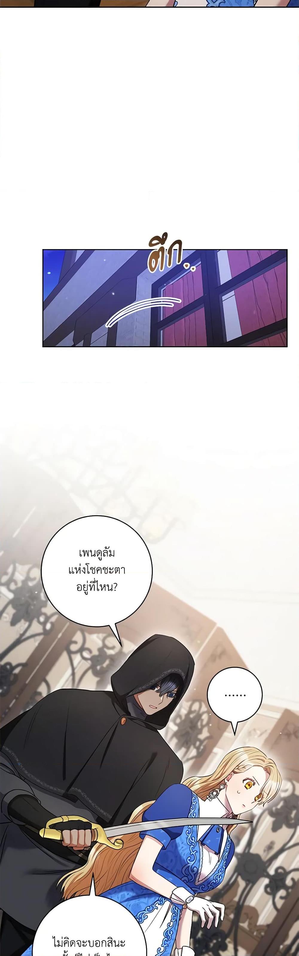 Manga-lc-com อ่านมังงะ อ่านการ์ตูน ออนไลน์ ฟรี One Pair Lady ตอนที่ 1 2 3 4 5 6 7 8 9 10 11 12 13 14 ฟรี ไม่มีโฆษณา Manga-lc - อ่าน มังงะ อ่าน การ์ตูน ออนไลน์ อ่านมังงะ ฟรี