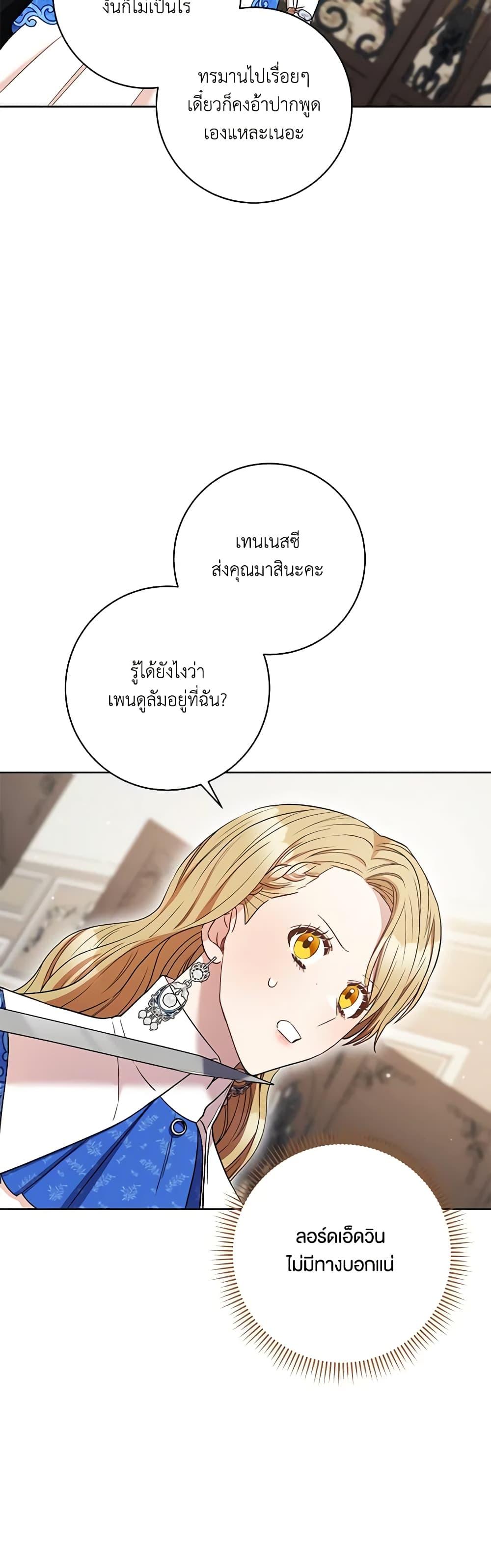 Manga-lc-com อ่านมังงะ อ่านการ์ตูน ออนไลน์ ฟรี One Pair Lady ตอนที่ 1 2 3 4 5 6 7 8 9 10 11 12 13 14 ฟรี ไม่มีโฆษณา Manga-lc - อ่าน มังงะ อ่าน การ์ตูน ออนไลน์ อ่านมังงะ ฟรี