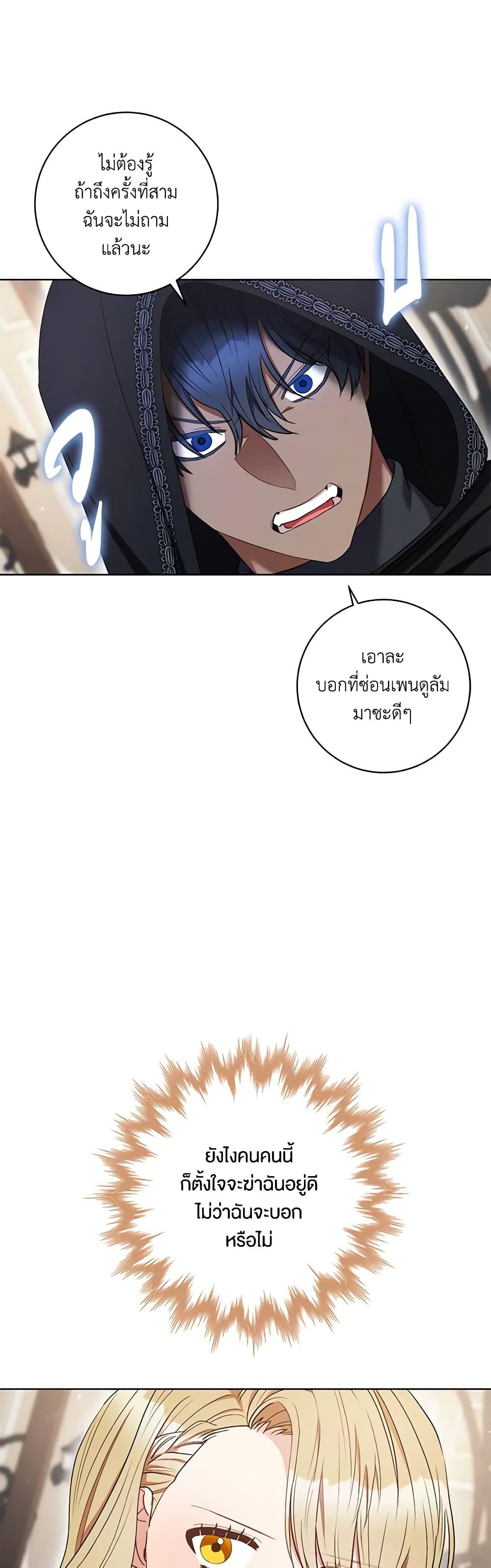 Manga-lc-com อ่านมังงะ อ่านการ์ตูน ออนไลน์ ฟรี One Pair Lady ตอนที่ 1 2 3 4 5 6 7 8 9 10 11 12 13 14 ฟรี ไม่มีโฆษณา Manga-lc - อ่าน มังงะ อ่าน การ์ตูน ออนไลน์ อ่านมังงะ ฟรี