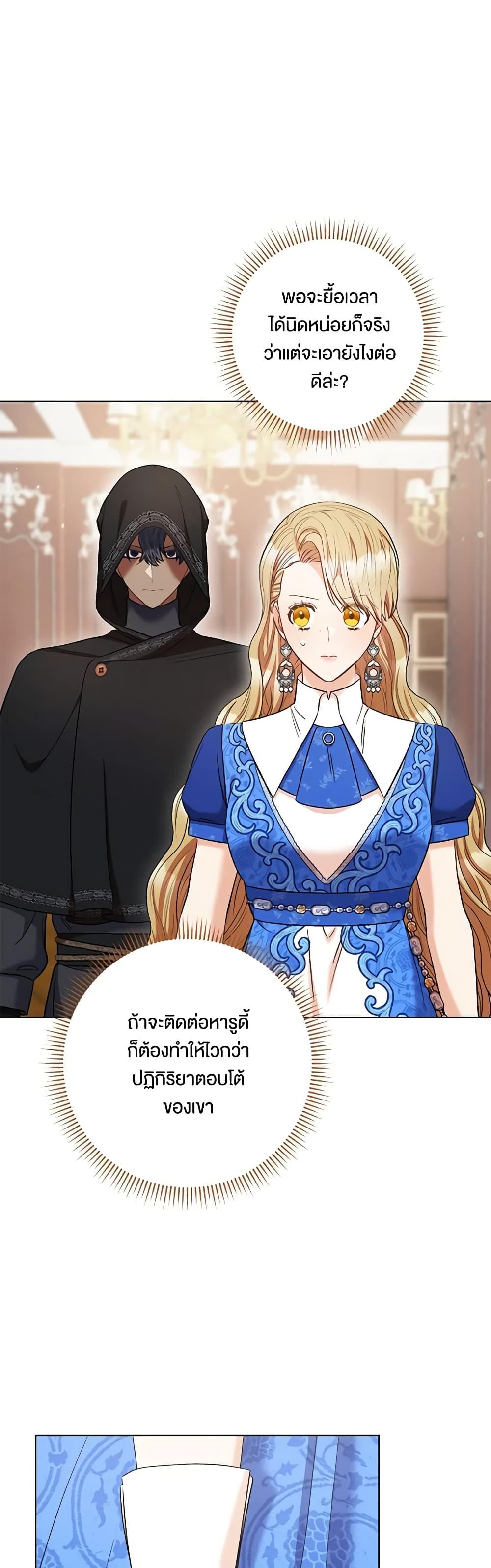 Manga-lc-com อ่านมังงะ อ่านการ์ตูน ออนไลน์ ฟรี One Pair Lady ตอนที่ 1 2 3 4 5 6 7 8 9 10 11 12 13 14 ฟรี ไม่มีโฆษณา Manga-lc - อ่าน มังงะ อ่าน การ์ตูน ออนไลน์ อ่านมังงะ ฟรี