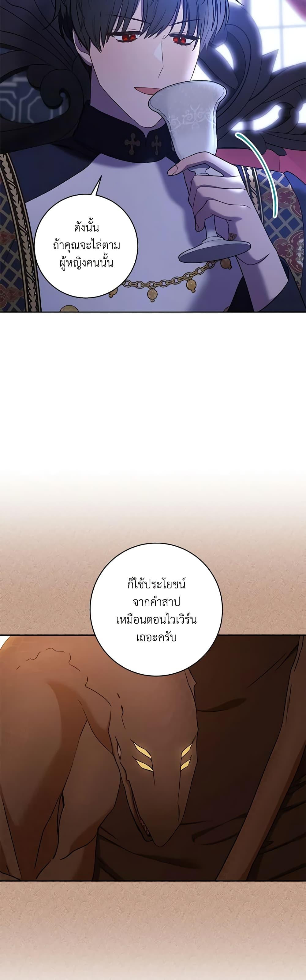 Manga-lc-com อ่านมังงะ อ่านการ์ตูน ออนไลน์ ฟรี One Pair Lady ตอนที่ 1 2 3 4 5 6 7 8 9 10 11 12 13 14 ฟรี ไม่มีโฆษณา Manga-lc - อ่าน มังงะ อ่าน การ์ตูน ออนไลน์ อ่านมังงะ ฟรี