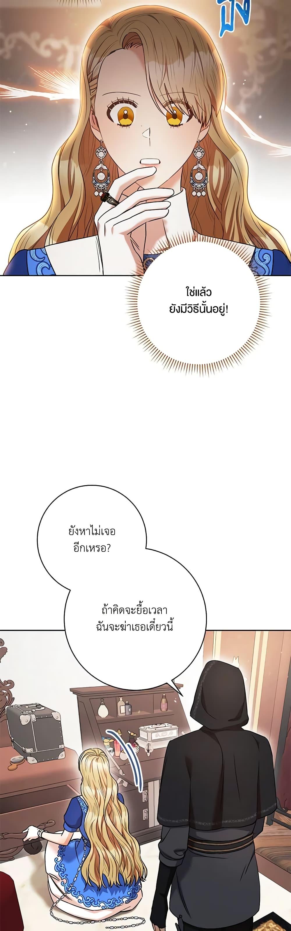 Manga-lc-com อ่านมังงะ อ่านการ์ตูน ออนไลน์ ฟรี One Pair Lady ตอนที่ 1 2 3 4 5 6 7 8 9 10 11 12 13 14 ฟรี ไม่มีโฆษณา Manga-lc - อ่าน มังงะ อ่าน การ์ตูน ออนไลน์ อ่านมังงะ ฟรี