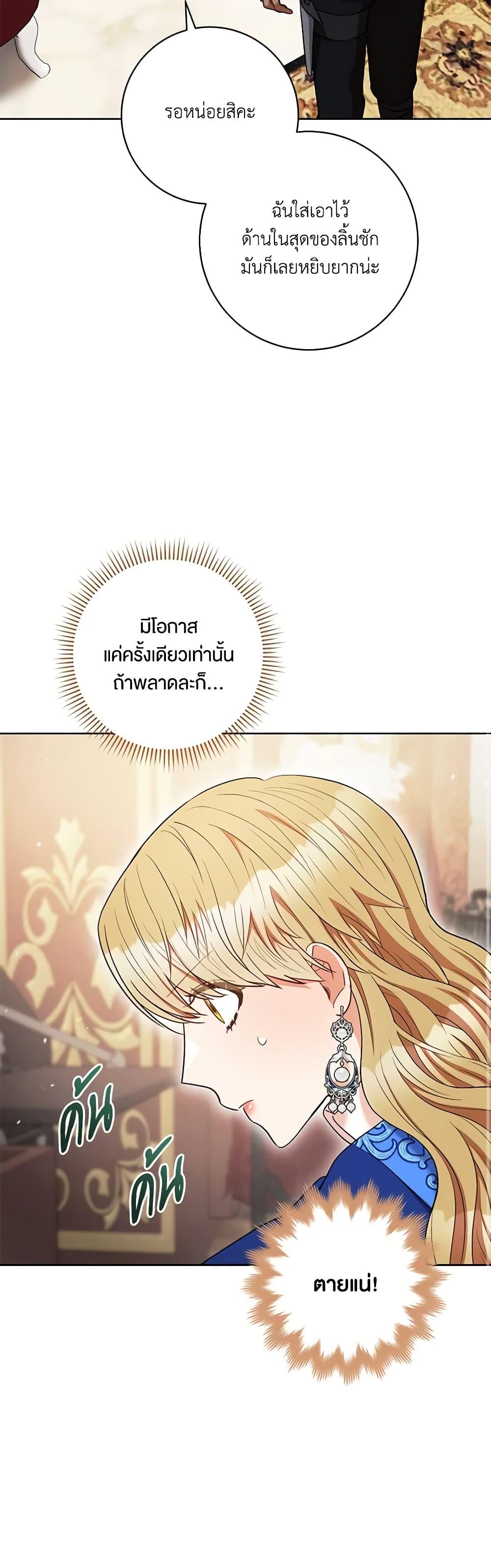 Manga-lc-com อ่านมังงะ อ่านการ์ตูน ออนไลน์ ฟรี One Pair Lady ตอนที่ 1 2 3 4 5 6 7 8 9 10 11 12 13 14 ฟรี ไม่มีโฆษณา Manga-lc - อ่าน มังงะ อ่าน การ์ตูน ออนไลน์ อ่านมังงะ ฟรี