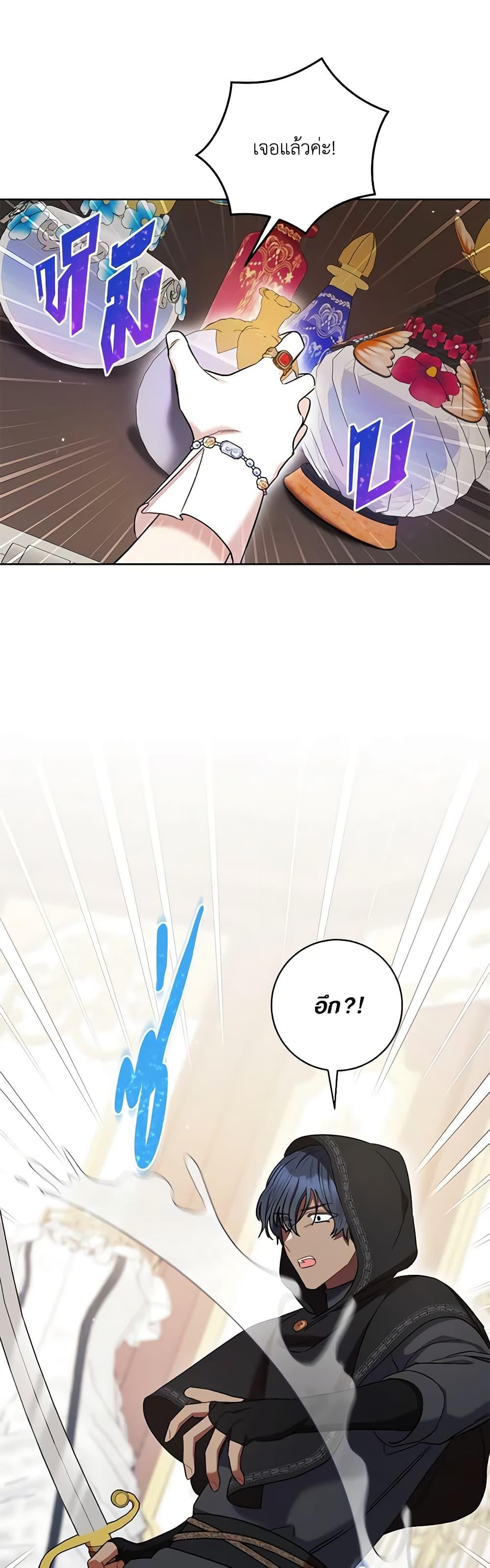 Manga-lc-com อ่านมังงะ อ่านการ์ตูน ออนไลน์ ฟรี One Pair Lady ตอนที่ 1 2 3 4 5 6 7 8 9 10 11 12 13 14 ฟรี ไม่มีโฆษณา Manga-lc - อ่าน มังงะ อ่าน การ์ตูน ออนไลน์ อ่านมังงะ ฟรี