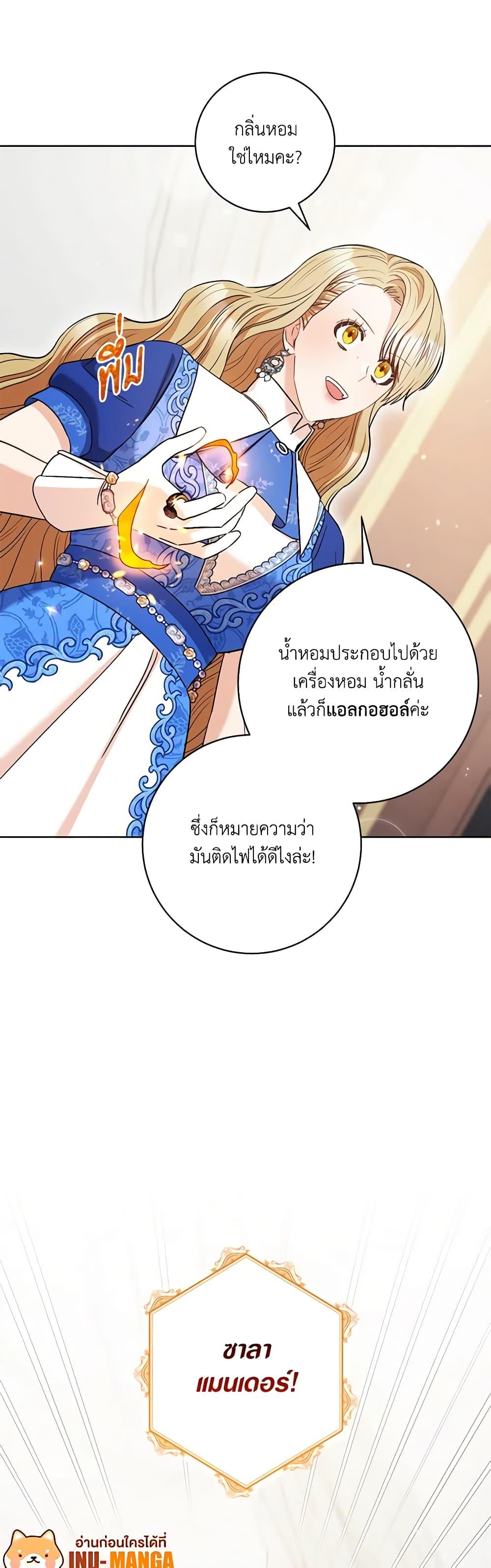 Manga-lc-com อ่านมังงะ อ่านการ์ตูน ออนไลน์ ฟรี One Pair Lady ตอนที่ 1 2 3 4 5 6 7 8 9 10 11 12 13 14 ฟรี ไม่มีโฆษณา Manga-lc - อ่าน มังงะ อ่าน การ์ตูน ออนไลน์ อ่านมังงะ ฟรี