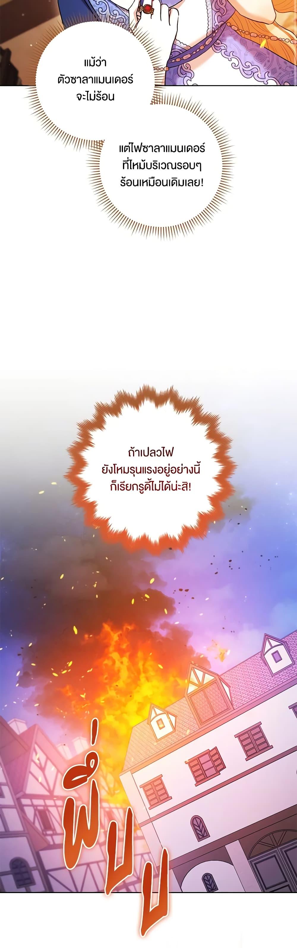 Manga-lc-com อ่านมังงะ อ่านการ์ตูน ออนไลน์ ฟรี One Pair Lady ตอนที่ 1 2 3 4 5 6 7 8 9 10 11 12 13 14 ฟรี ไม่มีโฆษณา Manga-lc - อ่าน มังงะ อ่าน การ์ตูน ออนไลน์ อ่านมังงะ ฟรี