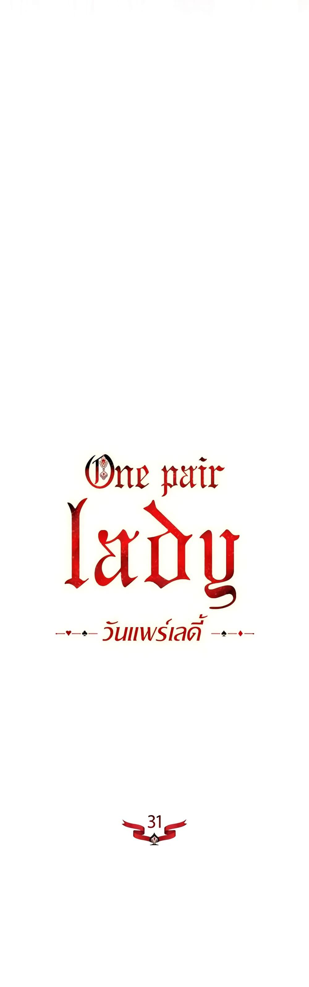 Manga-lc-com อ่านมังงะ อ่านการ์ตูน ออนไลน์ ฟรี One Pair Lady ตอนที่ 1 2 3 4 5 6 7 8 9 10 11 12 13 14 ฟรี ไม่มีโฆษณา Manga-lc - อ่าน มังงะ อ่าน การ์ตูน ออนไลน์ อ่านมังงะ ฟรี