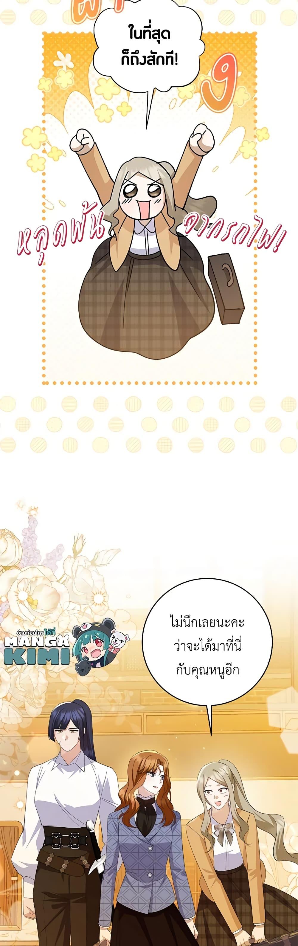 Manga-lc-com อ่านมังงะ อ่านการ์ตูน ออนไลน์ ฟรี Please Support My Revenge ตอนที่ 1 2 3 4 5 6 7 8 9 10 11 12 13 14 ฟรี ไม่มีโฆษณา Manga-lc - อ่าน มังงะ อ่าน การ์ตูน ออนไลน์ อ่านมังงะ ฟรี