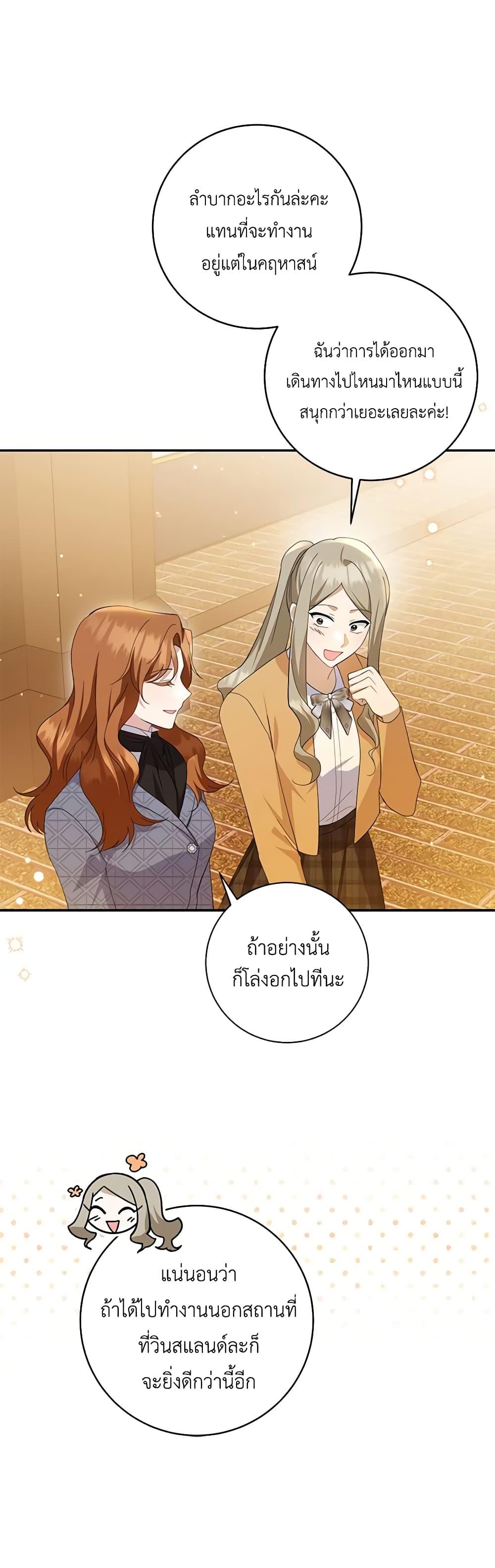 Manga-lc-com อ่านมังงะ อ่านการ์ตูน ออนไลน์ ฟรี Please Support My Revenge ตอนที่ 1 2 3 4 5 6 7 8 9 10 11 12 13 14 ฟรี ไม่มีโฆษณา Manga-lc - อ่าน มังงะ อ่าน การ์ตูน ออนไลน์ อ่านมังงะ ฟรี