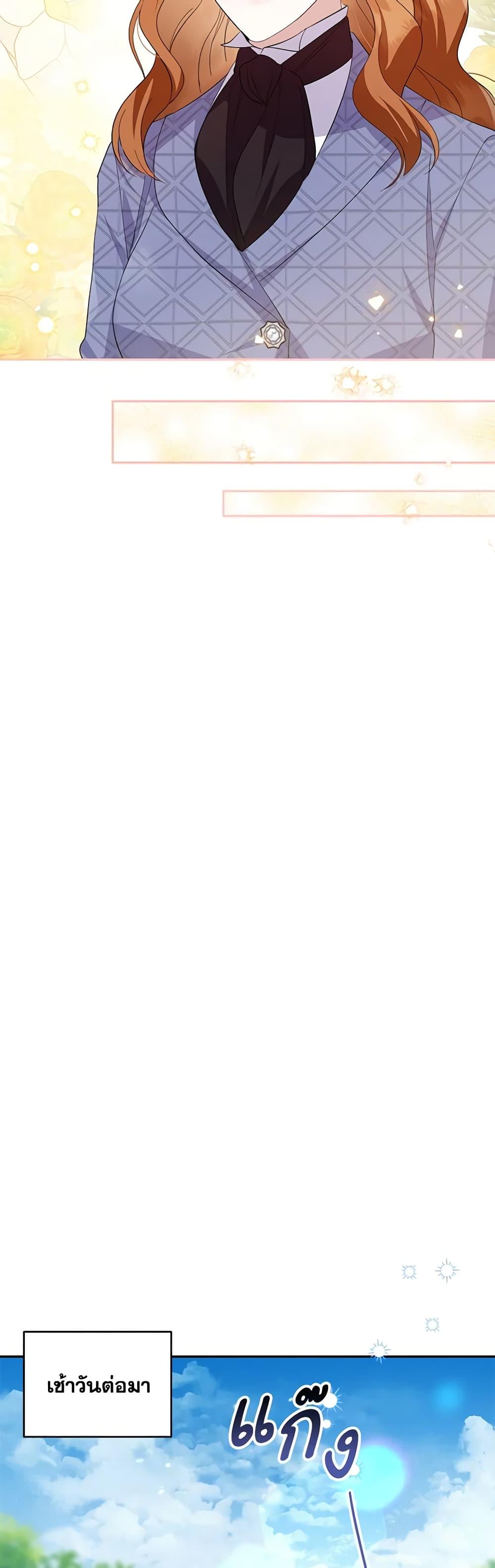 Manga-lc-com อ่านมังงะ อ่านการ์ตูน ออนไลน์ ฟรี Please Support My Revenge ตอนที่ 1 2 3 4 5 6 7 8 9 10 11 12 13 14 ฟรี ไม่มีโฆษณา Manga-lc - อ่าน มังงะ อ่าน การ์ตูน ออนไลน์ อ่านมังงะ ฟรี