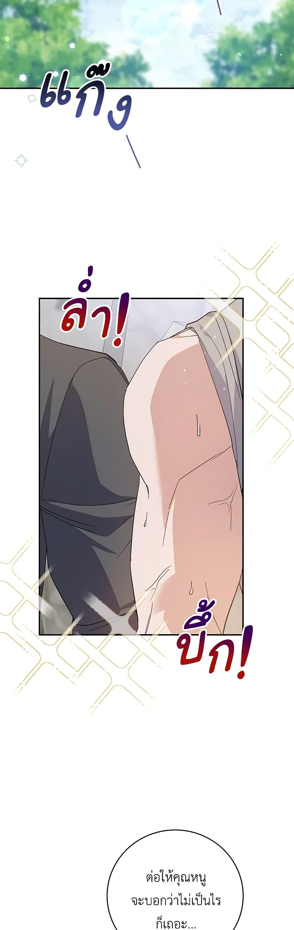 Manga-lc-com อ่านมังงะ อ่านการ์ตูน ออนไลน์ ฟรี Please Support My Revenge ตอนที่ 1 2 3 4 5 6 7 8 9 10 11 12 13 14 ฟรี ไม่มีโฆษณา Manga-lc - อ่าน มังงะ อ่าน การ์ตูน ออนไลน์ อ่านมังงะ ฟรี