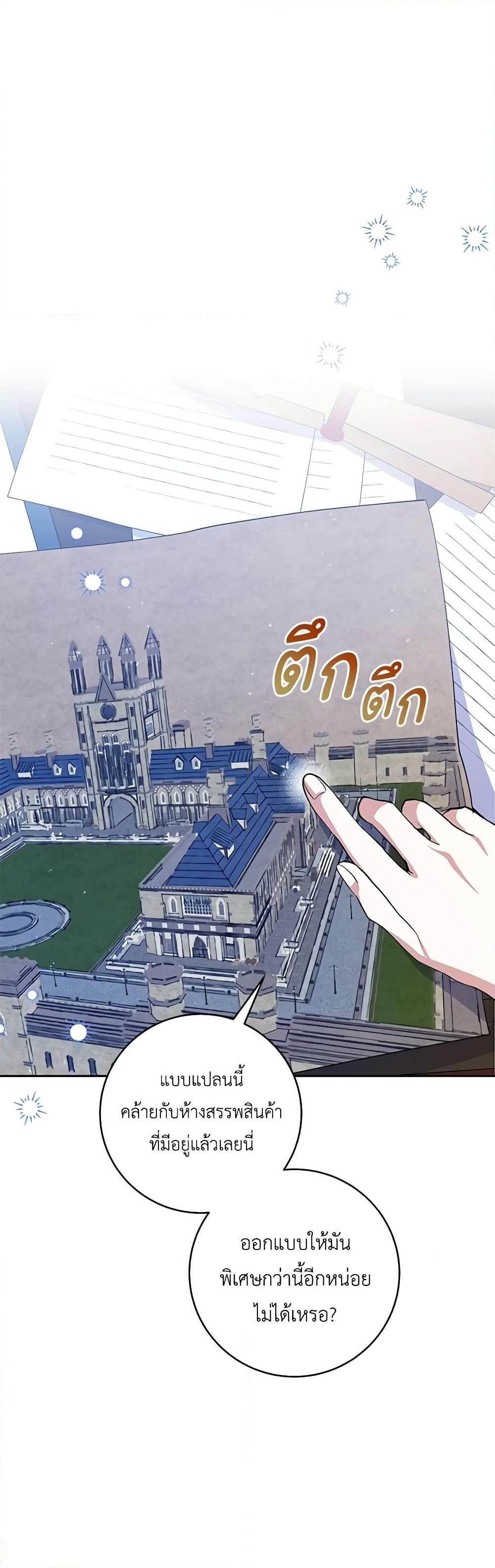 Manga-lc-com อ่านมังงะ อ่านการ์ตูน ออนไลน์ ฟรี Please Support My Revenge ตอนที่ 1 2 3 4 5 6 7 8 9 10 11 12 13 14 ฟรี ไม่มีโฆษณา Manga-lc - อ่าน มังงะ อ่าน การ์ตูน ออนไลน์ อ่านมังงะ ฟรี