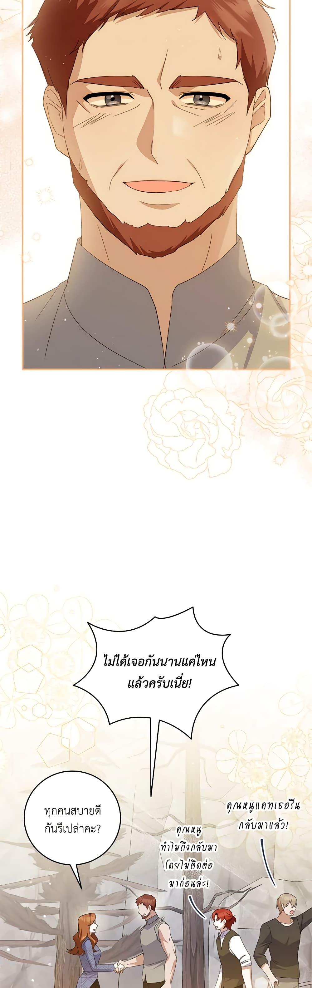 Manga-lc-com อ่านมังงะ อ่านการ์ตูน ออนไลน์ ฟรี Please Support My Revenge ตอนที่ 1 2 3 4 5 6 7 8 9 10 11 12 13 14 ฟรี ไม่มีโฆษณา Manga-lc - อ่าน มังงะ อ่าน การ์ตูน ออนไลน์ อ่านมังงะ ฟรี