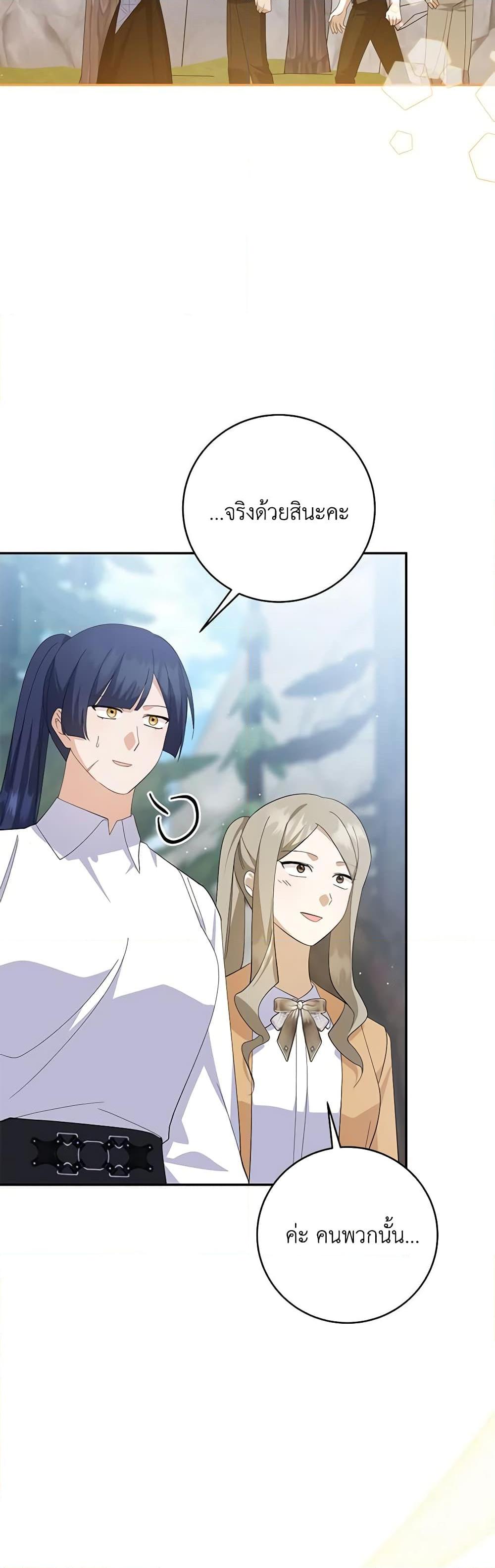 Manga-lc-com อ่านมังงะ อ่านการ์ตูน ออนไลน์ ฟรี Please Support My Revenge ตอนที่ 1 2 3 4 5 6 7 8 9 10 11 12 13 14 ฟรี ไม่มีโฆษณา Manga-lc - อ่าน มังงะ อ่าน การ์ตูน ออนไลน์ อ่านมังงะ ฟรี