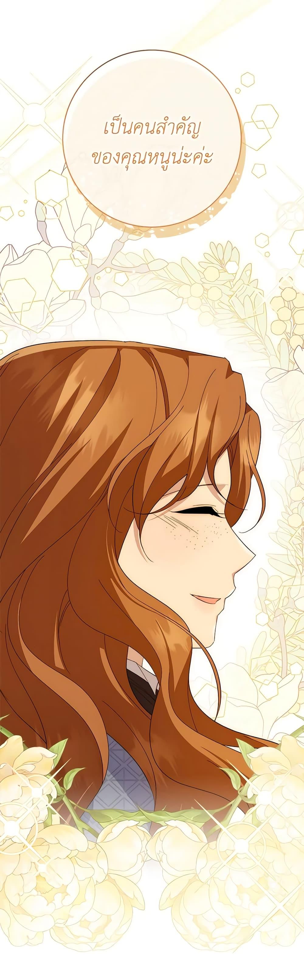 Manga-lc-com อ่านมังงะ อ่านการ์ตูน ออนไลน์ ฟรี Please Support My Revenge ตอนที่ 1 2 3 4 5 6 7 8 9 10 11 12 13 14 ฟรี ไม่มีโฆษณา Manga-lc - อ่าน มังงะ อ่าน การ์ตูน ออนไลน์ อ่านมังงะ ฟรี