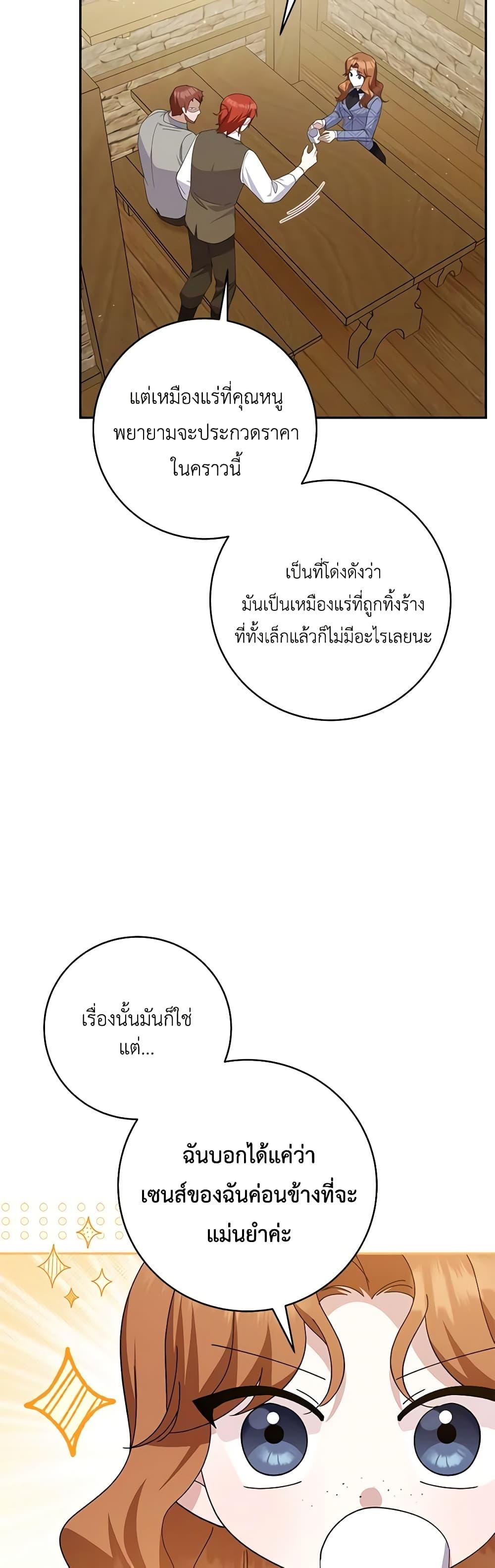 Manga-lc-com อ่านมังงะ อ่านการ์ตูน ออนไลน์ ฟรี Please Support My Revenge ตอนที่ 1 2 3 4 5 6 7 8 9 10 11 12 13 14 ฟรี ไม่มีโฆษณา Manga-lc - อ่าน มังงะ อ่าน การ์ตูน ออนไลน์ อ่านมังงะ ฟรี