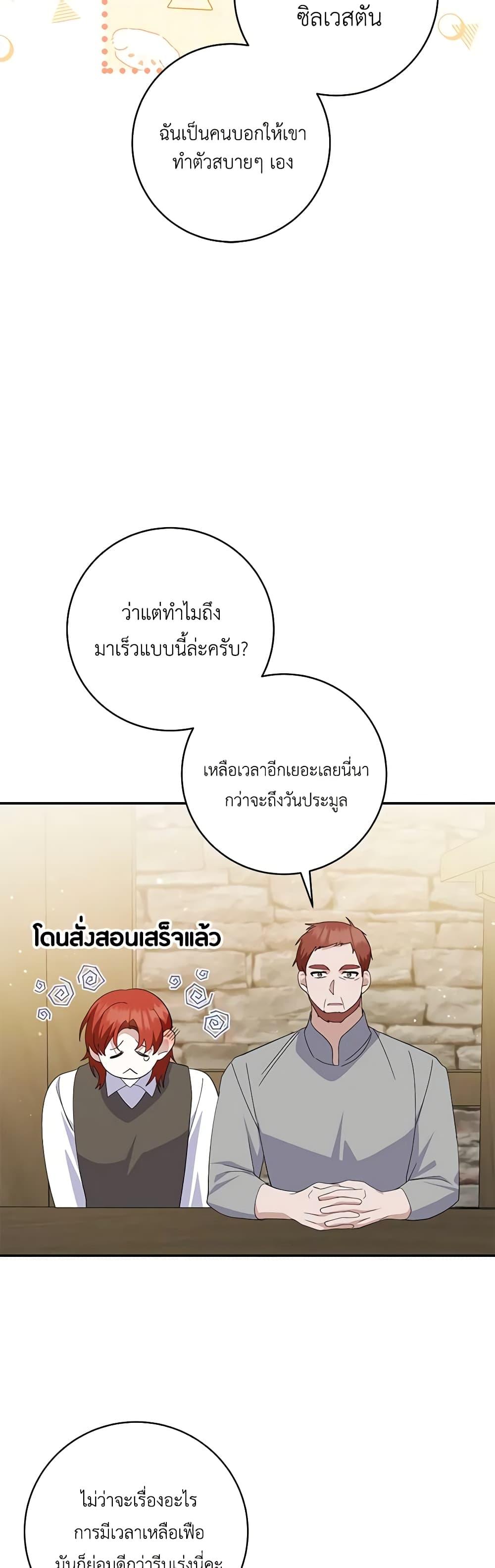 Manga-lc-com อ่านมังงะ อ่านการ์ตูน ออนไลน์ ฟรี Please Support My Revenge ตอนที่ 1 2 3 4 5 6 7 8 9 10 11 12 13 14 ฟรี ไม่มีโฆษณา Manga-lc - อ่าน มังงะ อ่าน การ์ตูน ออนไลน์ อ่านมังงะ ฟรี