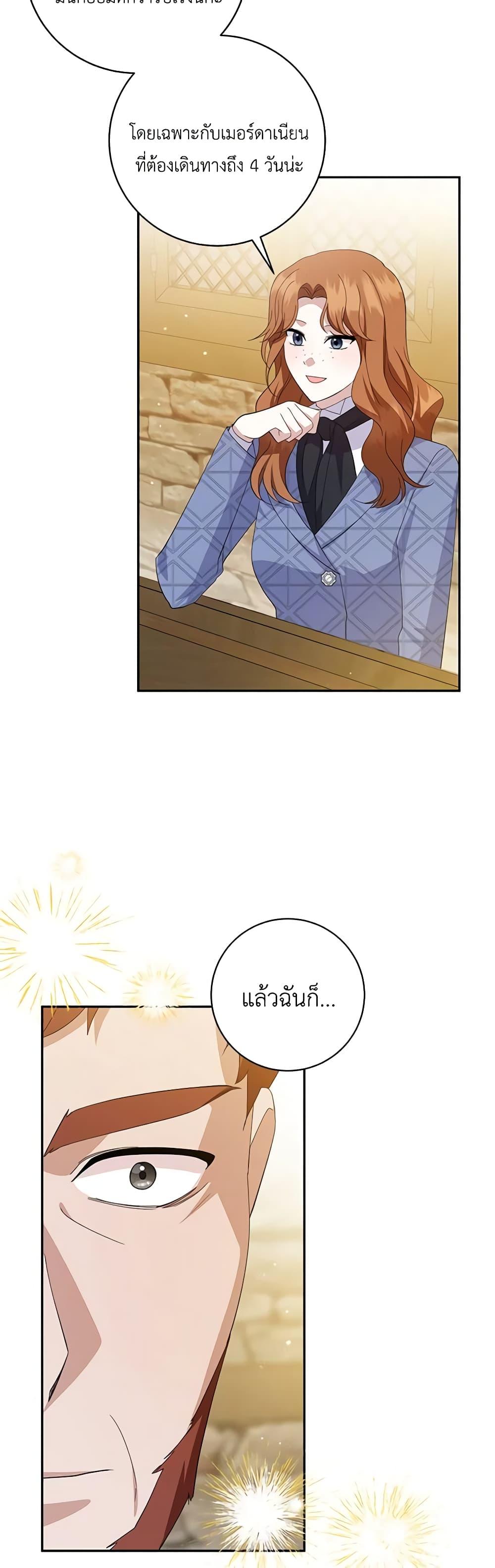 Manga-lc-com อ่านมังงะ อ่านการ์ตูน ออนไลน์ ฟรี Please Support My Revenge ตอนที่ 1 2 3 4 5 6 7 8 9 10 11 12 13 14 ฟรี ไม่มีโฆษณา Manga-lc - อ่าน มังงะ อ่าน การ์ตูน ออนไลน์ อ่านมังงะ ฟรี
