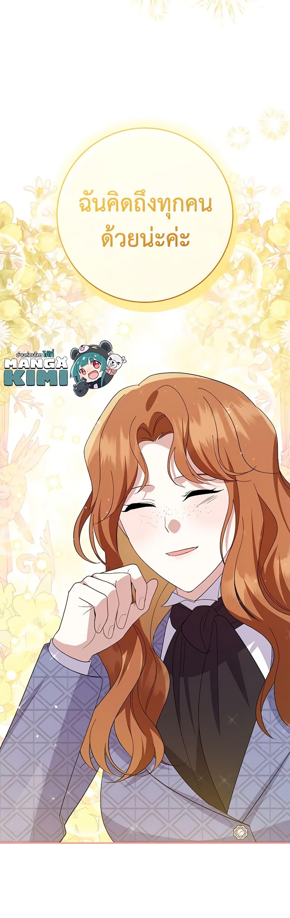 Manga-lc-com อ่านมังงะ อ่านการ์ตูน ออนไลน์ ฟรี Please Support My Revenge ตอนที่ 1 2 3 4 5 6 7 8 9 10 11 12 13 14 ฟรี ไม่มีโฆษณา Manga-lc - อ่าน มังงะ อ่าน การ์ตูน ออนไลน์ อ่านมังงะ ฟรี