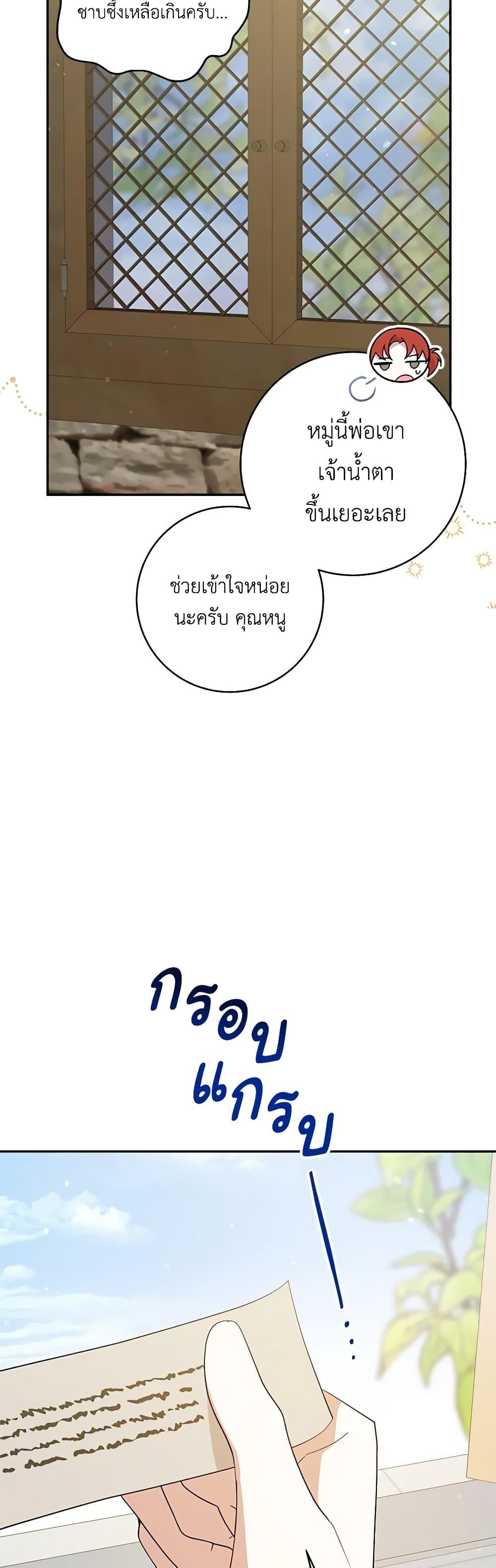 Manga-lc-com อ่านมังงะ อ่านการ์ตูน ออนไลน์ ฟรี Please Support My Revenge ตอนที่ 1 2 3 4 5 6 7 8 9 10 11 12 13 14 ฟรี ไม่มีโฆษณา Manga-lc - อ่าน มังงะ อ่าน การ์ตูน ออนไลน์ อ่านมังงะ ฟรี