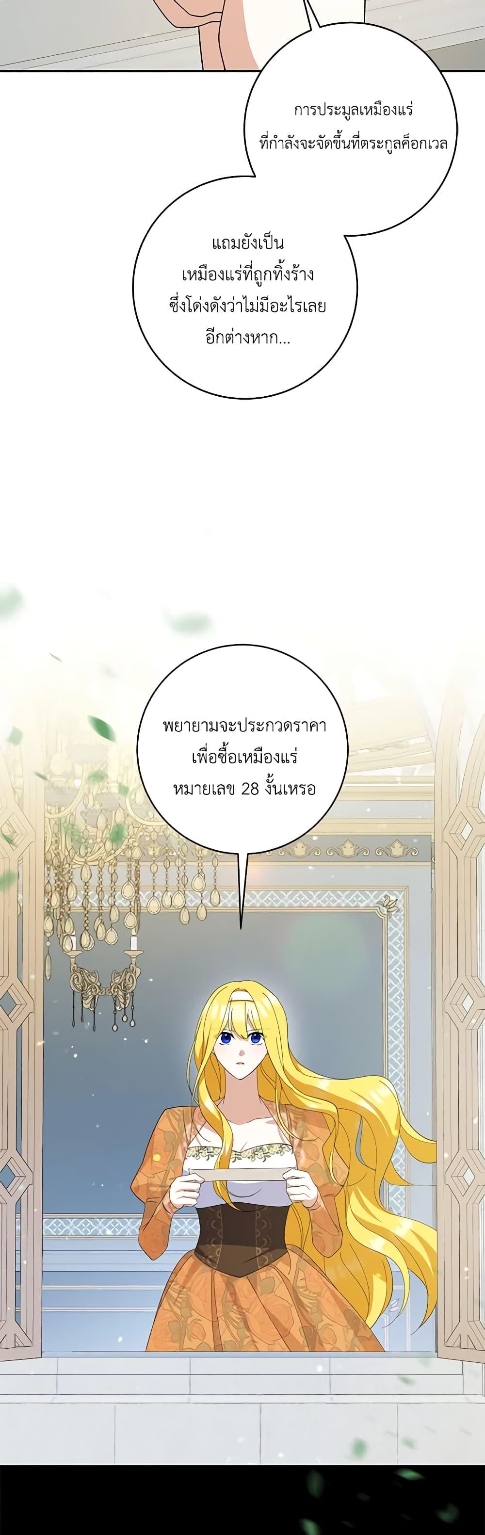 Manga-lc-com อ่านมังงะ อ่านการ์ตูน ออนไลน์ ฟรี Please Support My Revenge ตอนที่ 1 2 3 4 5 6 7 8 9 10 11 12 13 14 ฟรี ไม่มีโฆษณา Manga-lc - อ่าน มังงะ อ่าน การ์ตูน ออนไลน์ อ่านมังงะ ฟรี