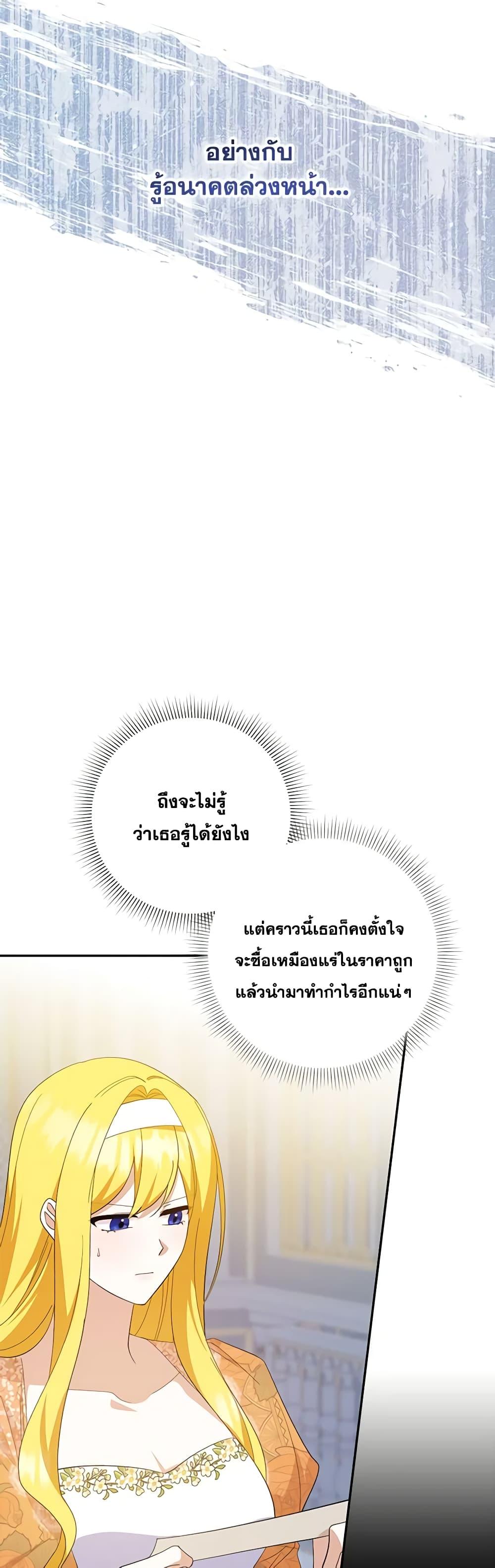 Manga-lc-com อ่านมังงะ อ่านการ์ตูน ออนไลน์ ฟรี Please Support My Revenge ตอนที่ 1 2 3 4 5 6 7 8 9 10 11 12 13 14 ฟรี ไม่มีโฆษณา Manga-lc - อ่าน มังงะ อ่าน การ์ตูน ออนไลน์ อ่านมังงะ ฟรี