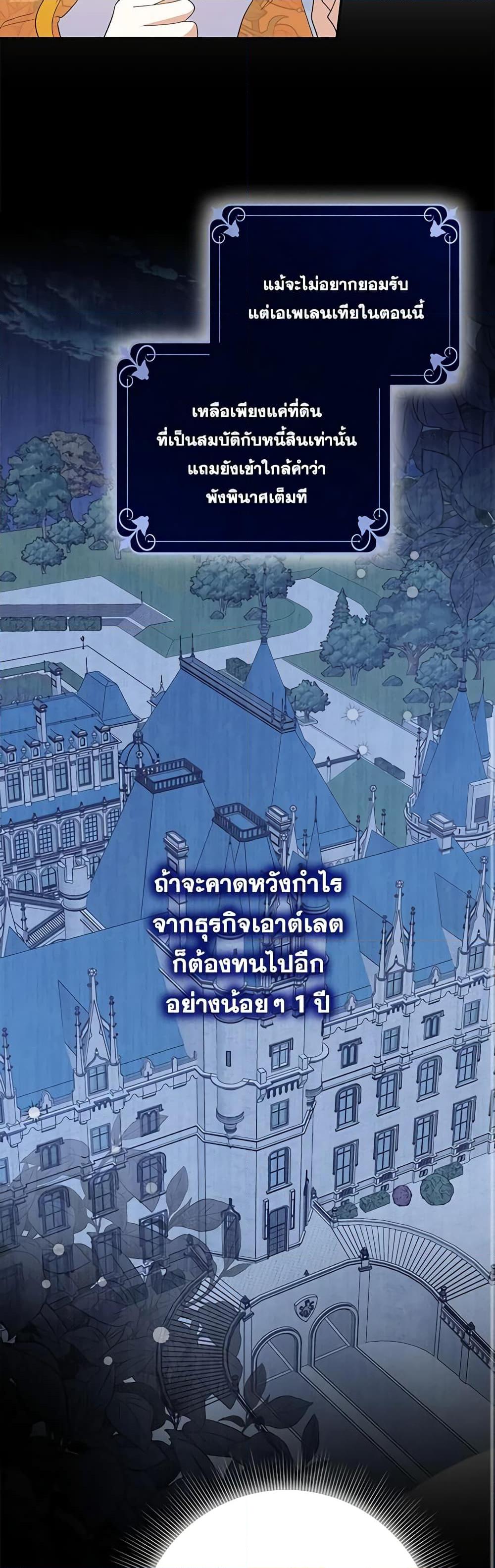 Manga-lc-com อ่านมังงะ อ่านการ์ตูน ออนไลน์ ฟรี Please Support My Revenge ตอนที่ 1 2 3 4 5 6 7 8 9 10 11 12 13 14 ฟรี ไม่มีโฆษณา Manga-lc - อ่าน มังงะ อ่าน การ์ตูน ออนไลน์ อ่านมังงะ ฟรี