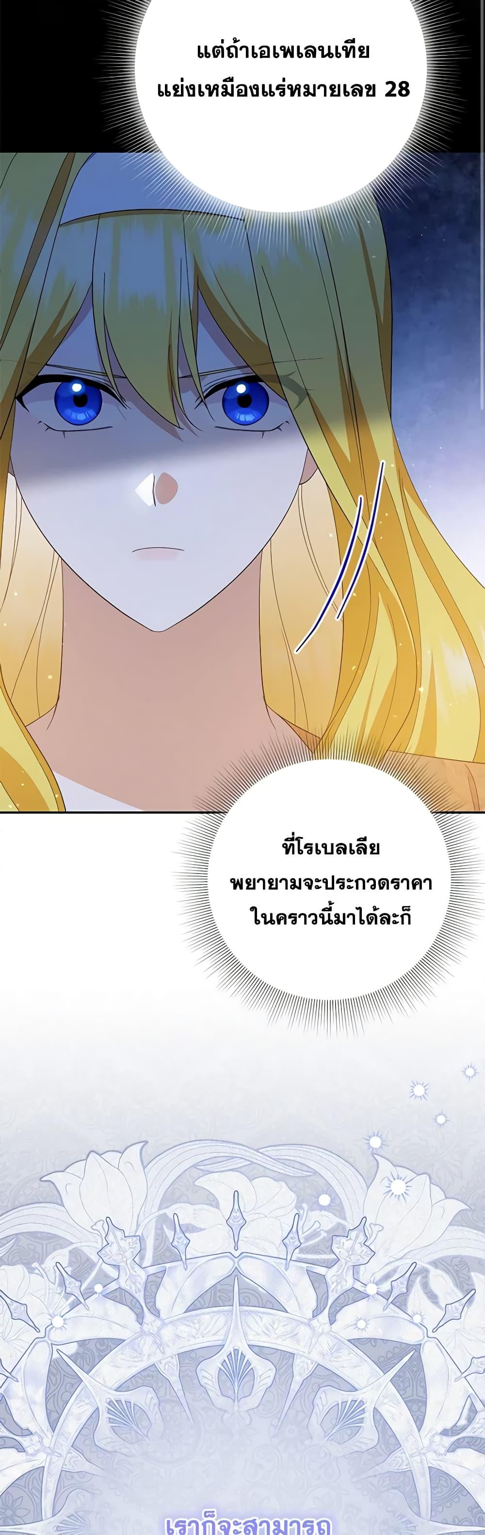 Manga-lc-com อ่านมังงะ อ่านการ์ตูน ออนไลน์ ฟรี Please Support My Revenge ตอนที่ 1 2 3 4 5 6 7 8 9 10 11 12 13 14 ฟรี ไม่มีโฆษณา Manga-lc - อ่าน มังงะ อ่าน การ์ตูน ออนไลน์ อ่านมังงะ ฟรี