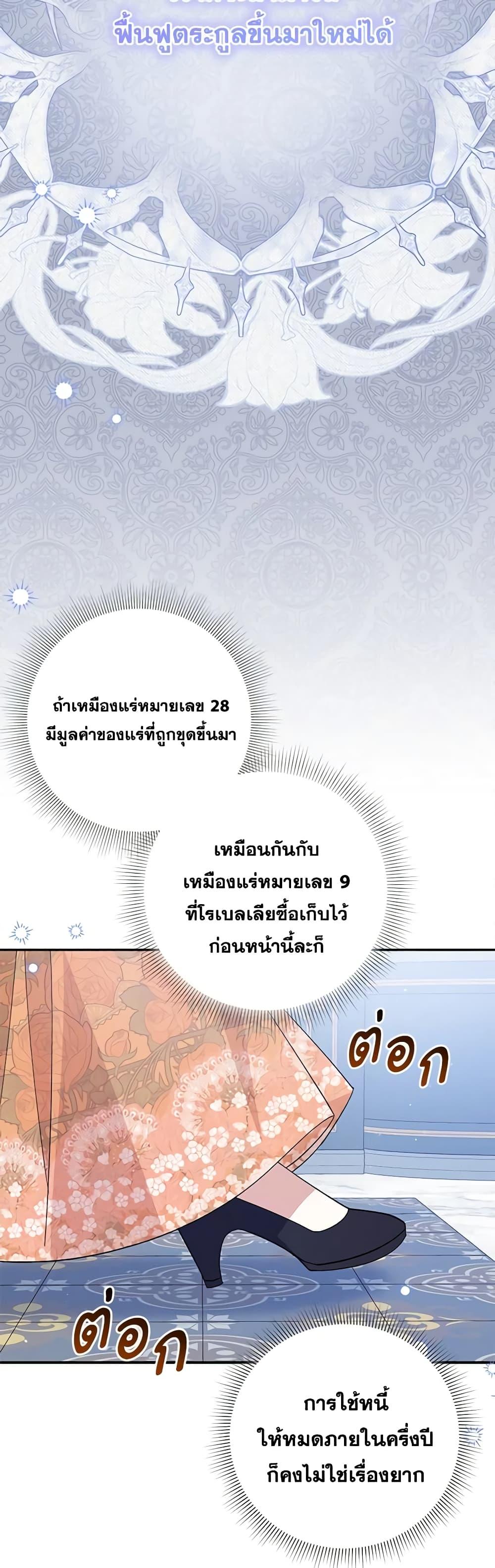 Manga-lc-com อ่านมังงะ อ่านการ์ตูน ออนไลน์ ฟรี Please Support My Revenge ตอนที่ 1 2 3 4 5 6 7 8 9 10 11 12 13 14 ฟรี ไม่มีโฆษณา Manga-lc - อ่าน มังงะ อ่าน การ์ตูน ออนไลน์ อ่านมังงะ ฟรี