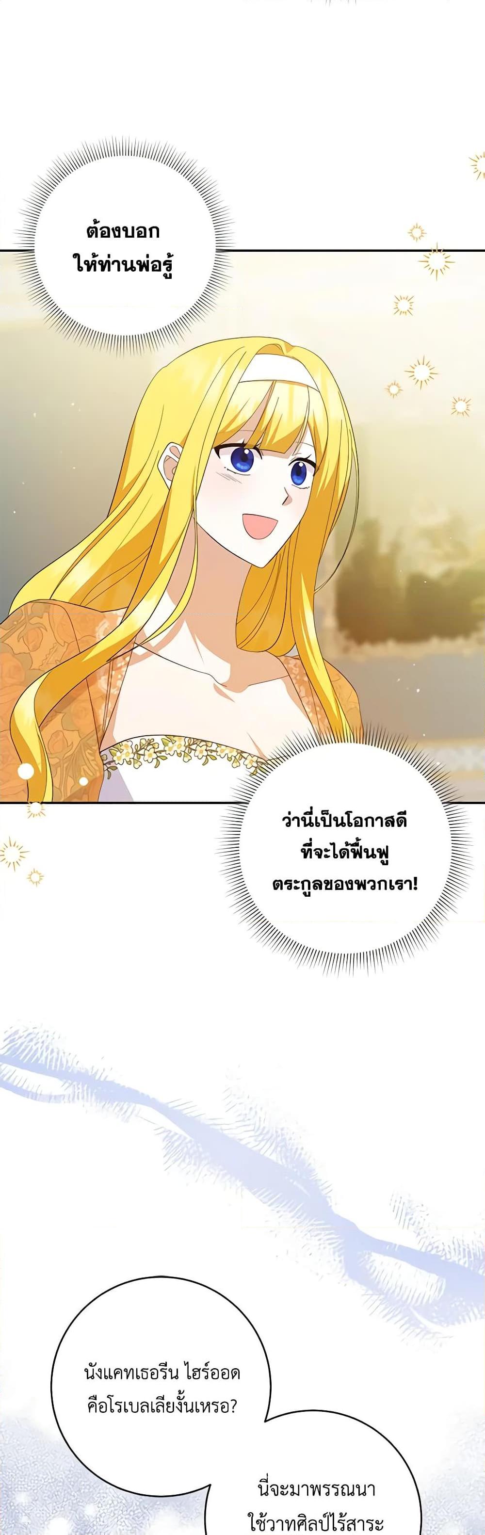 Manga-lc-com อ่านมังงะ อ่านการ์ตูน ออนไลน์ ฟรี Please Support My Revenge ตอนที่ 1 2 3 4 5 6 7 8 9 10 11 12 13 14 ฟรี ไม่มีโฆษณา Manga-lc - อ่าน มังงะ อ่าน การ์ตูน ออนไลน์ อ่านมังงะ ฟรี