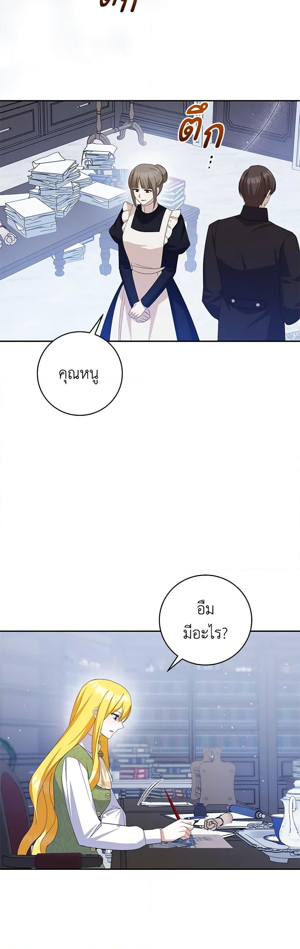 Manga-lc-com อ่านมังงะ อ่านการ์ตูน ออนไลน์ ฟรี Please Support My Revenge ตอนที่ 1 2 3 4 5 6 7 8 9 10 11 12 13 14 ฟรี ไม่มีโฆษณา Manga-lc - อ่าน มังงะ อ่าน การ์ตูน ออนไลน์ อ่านมังงะ ฟรี