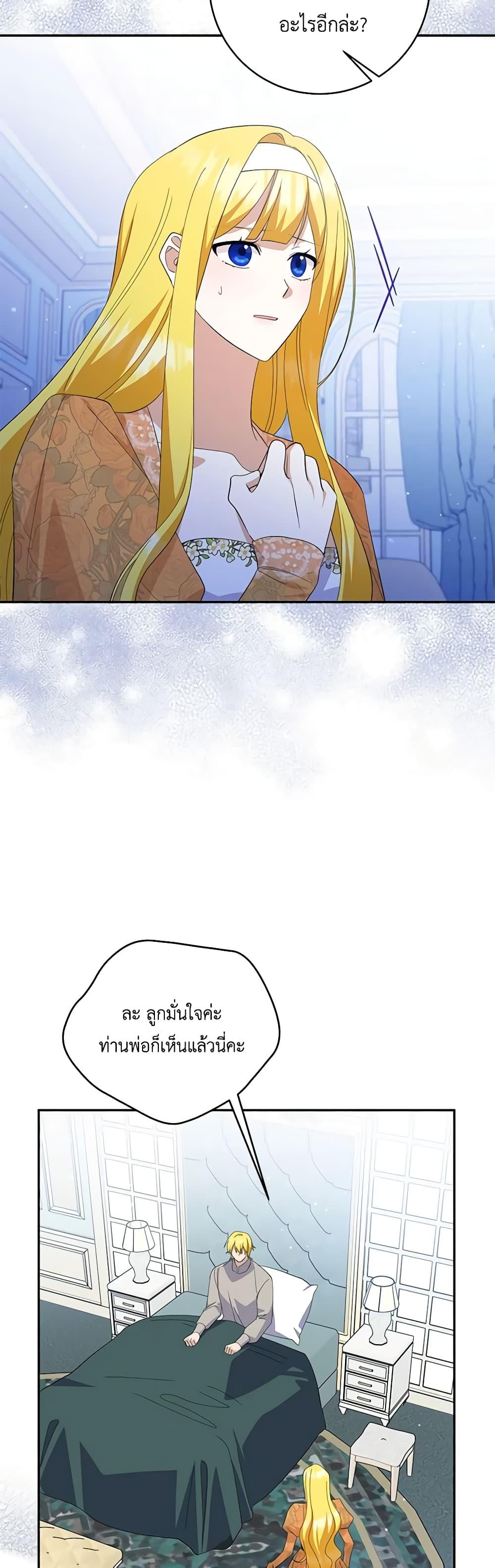 Manga-lc-com อ่านมังงะ อ่านการ์ตูน ออนไลน์ ฟรี Please Support My Revenge ตอนที่ 1 2 3 4 5 6 7 8 9 10 11 12 13 14 ฟรี ไม่มีโฆษณา Manga-lc - อ่าน มังงะ อ่าน การ์ตูน ออนไลน์ อ่านมังงะ ฟรี