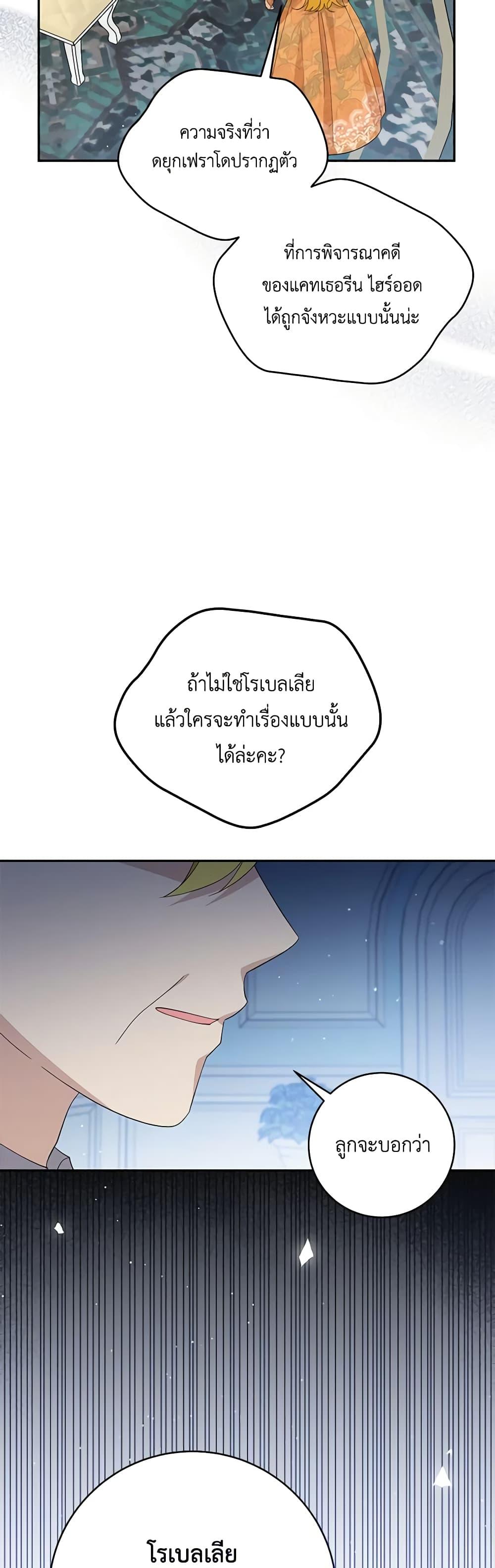 Manga-lc-com อ่านมังงะ อ่านการ์ตูน ออนไลน์ ฟรี Please Support My Revenge ตอนที่ 1 2 3 4 5 6 7 8 9 10 11 12 13 14 ฟรี ไม่มีโฆษณา Manga-lc - อ่าน มังงะ อ่าน การ์ตูน ออนไลน์ อ่านมังงะ ฟรี