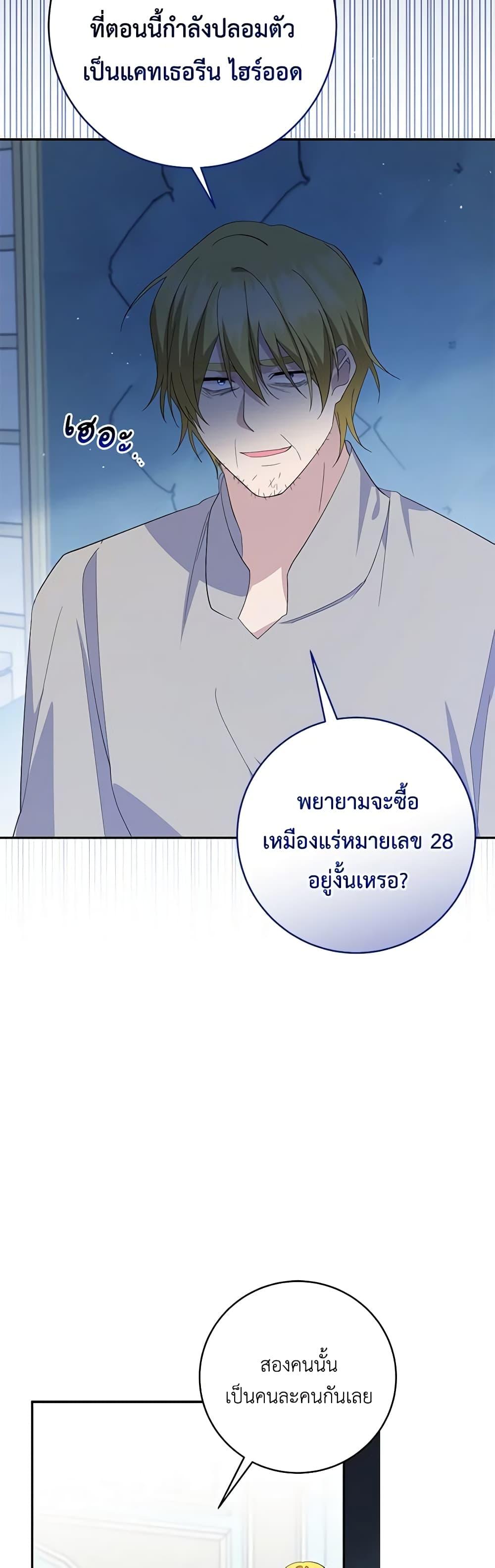 Manga-lc-com อ่านมังงะ อ่านการ์ตูน ออนไลน์ ฟรี Please Support My Revenge ตอนที่ 1 2 3 4 5 6 7 8 9 10 11 12 13 14 ฟรี ไม่มีโฆษณา Manga-lc - อ่าน มังงะ อ่าน การ์ตูน ออนไลน์ อ่านมังงะ ฟรี