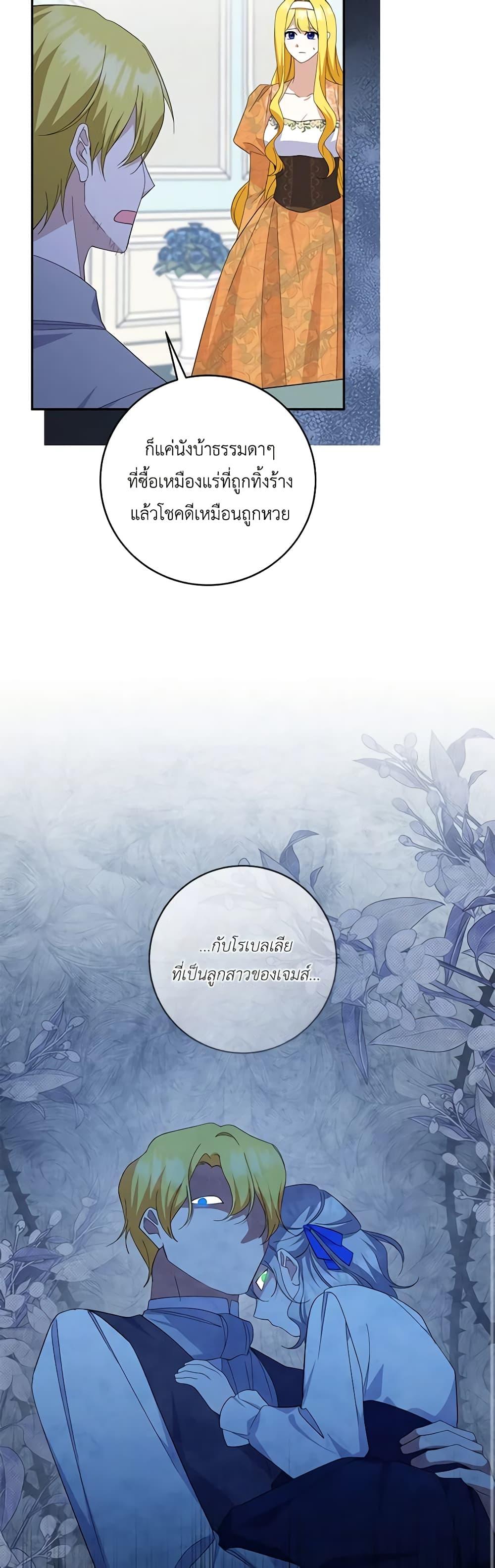 Manga-lc-com อ่านมังงะ อ่านการ์ตูน ออนไลน์ ฟรี Please Support My Revenge ตอนที่ 1 2 3 4 5 6 7 8 9 10 11 12 13 14 ฟรี ไม่มีโฆษณา Manga-lc - อ่าน มังงะ อ่าน การ์ตูน ออนไลน์ อ่านมังงะ ฟรี