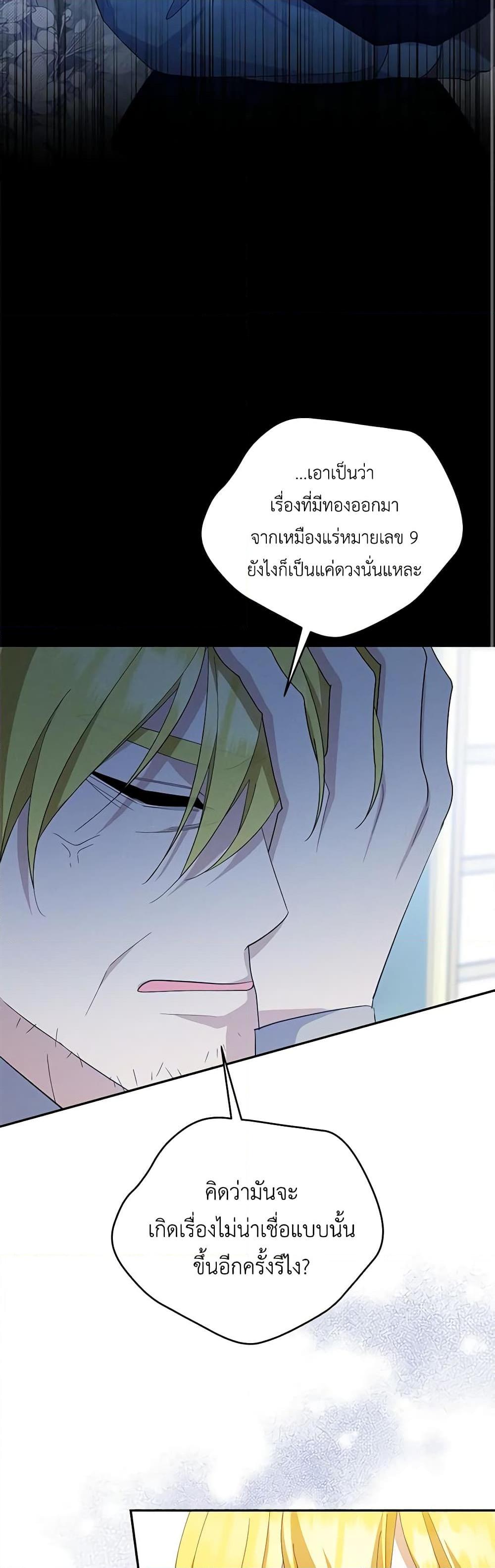 Manga-lc-com อ่านมังงะ อ่านการ์ตูน ออนไลน์ ฟรี Please Support My Revenge ตอนที่ 1 2 3 4 5 6 7 8 9 10 11 12 13 14 ฟรี ไม่มีโฆษณา Manga-lc - อ่าน มังงะ อ่าน การ์ตูน ออนไลน์ อ่านมังงะ ฟรี