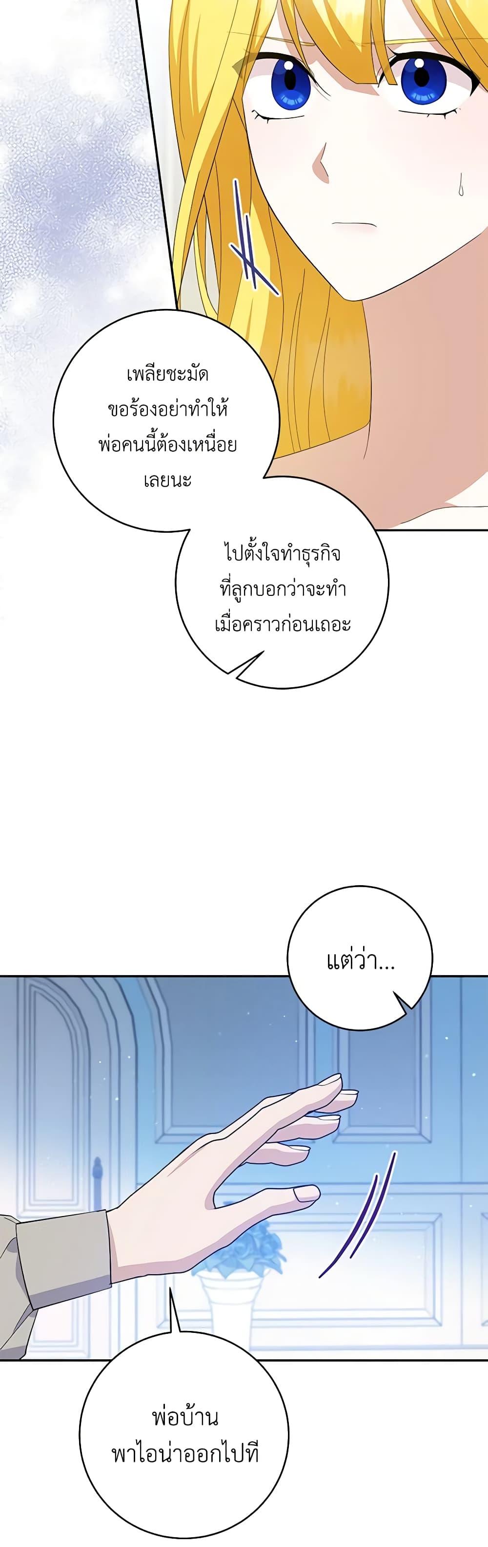 Manga-lc-com อ่านมังงะ อ่านการ์ตูน ออนไลน์ ฟรี Please Support My Revenge ตอนที่ 1 2 3 4 5 6 7 8 9 10 11 12 13 14 ฟรี ไม่มีโฆษณา Manga-lc - อ่าน มังงะ อ่าน การ์ตูน ออนไลน์ อ่านมังงะ ฟรี