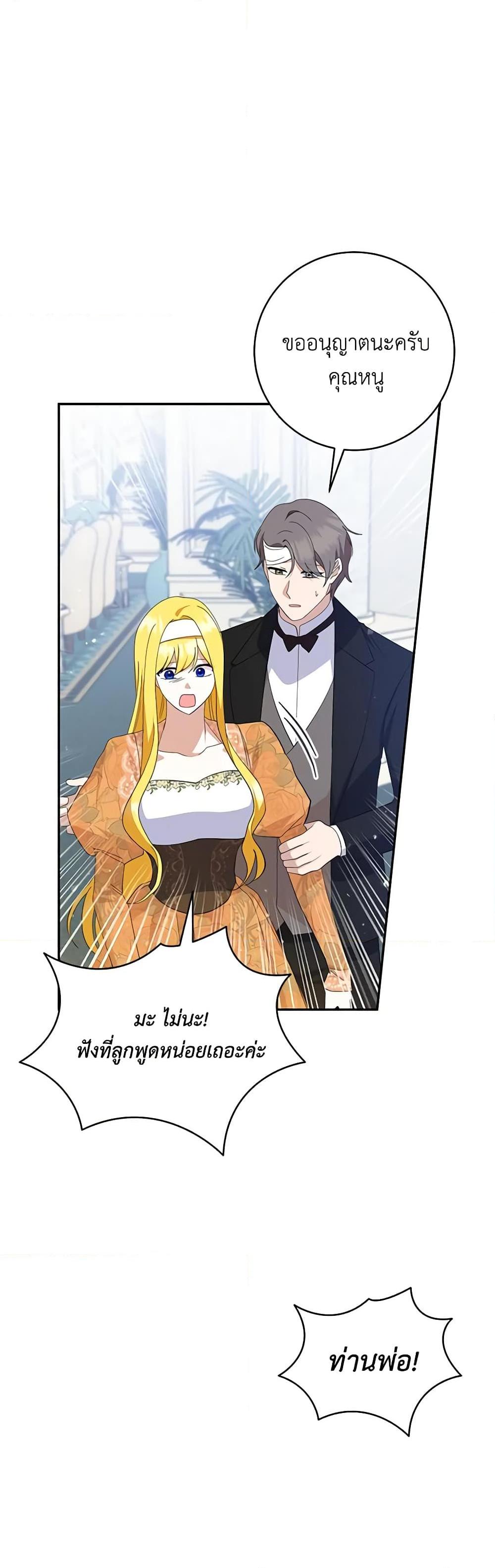 Manga-lc-com อ่านมังงะ อ่านการ์ตูน ออนไลน์ ฟรี Please Support My Revenge ตอนที่ 1 2 3 4 5 6 7 8 9 10 11 12 13 14 ฟรี ไม่มีโฆษณา Manga-lc - อ่าน มังงะ อ่าน การ์ตูน ออนไลน์ อ่านมังงะ ฟรี