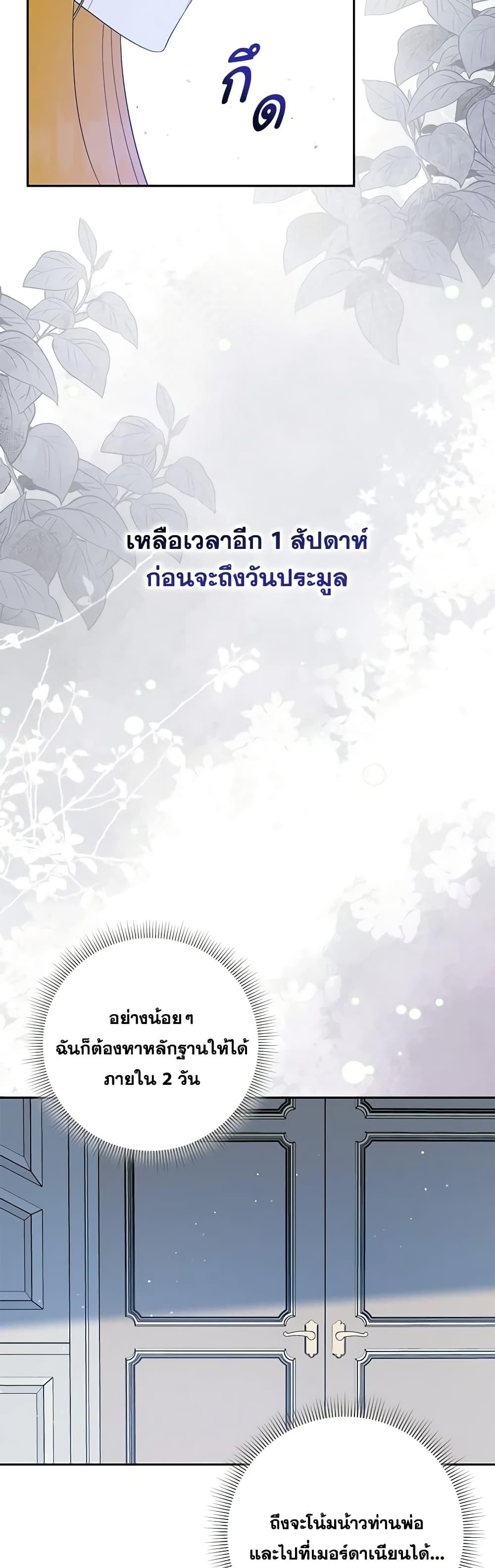 Manga-lc-com อ่านมังงะ อ่านการ์ตูน ออนไลน์ ฟรี Please Support My Revenge ตอนที่ 1 2 3 4 5 6 7 8 9 10 11 12 13 14 ฟรี ไม่มีโฆษณา Manga-lc - อ่าน มังงะ อ่าน การ์ตูน ออนไลน์ อ่านมังงะ ฟรี