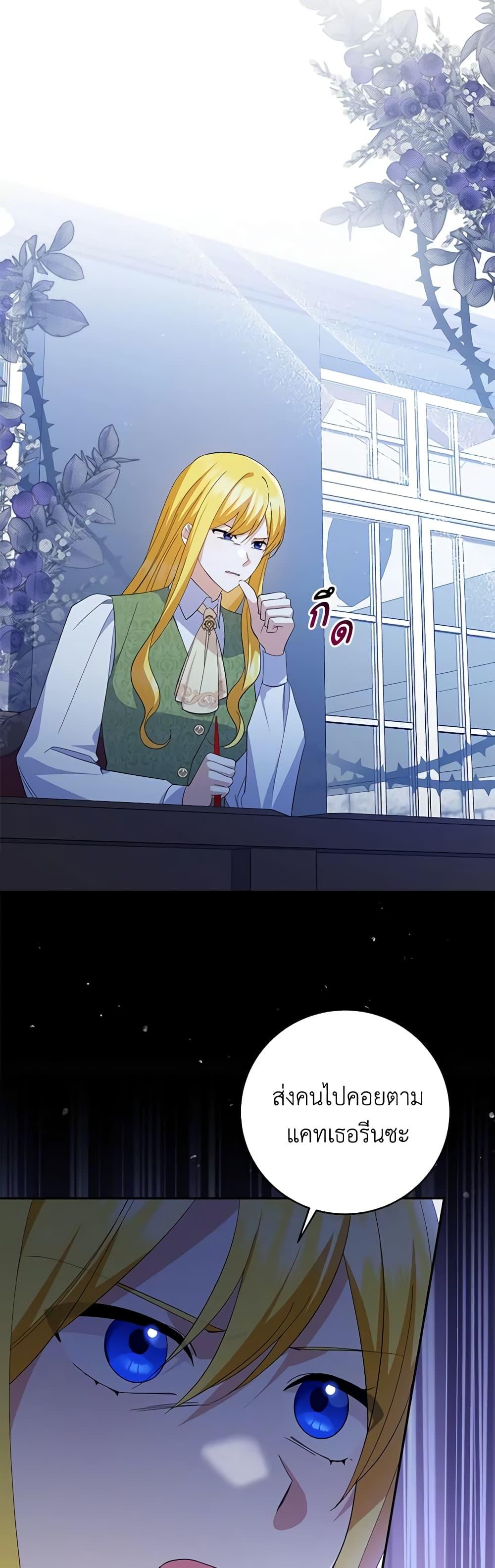 Manga-lc-com อ่านมังงะ อ่านการ์ตูน ออนไลน์ ฟรี Please Support My Revenge ตอนที่ 1 2 3 4 5 6 7 8 9 10 11 12 13 14 ฟรี ไม่มีโฆษณา Manga-lc - อ่าน มังงะ อ่าน การ์ตูน ออนไลน์ อ่านมังงะ ฟรี