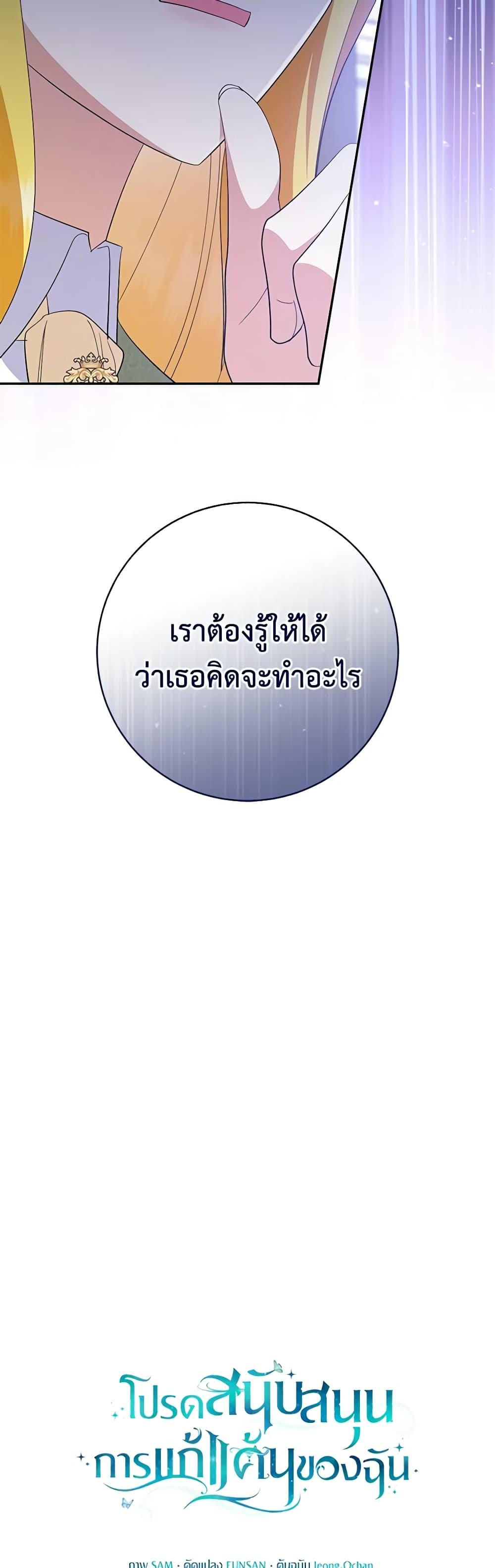 Manga-lc-com อ่านมังงะ อ่านการ์ตูน ออนไลน์ ฟรี Please Support My Revenge ตอนที่ 1 2 3 4 5 6 7 8 9 10 11 12 13 14 ฟรี ไม่มีโฆษณา Manga-lc - อ่าน มังงะ อ่าน การ์ตูน ออนไลน์ อ่านมังงะ ฟรี