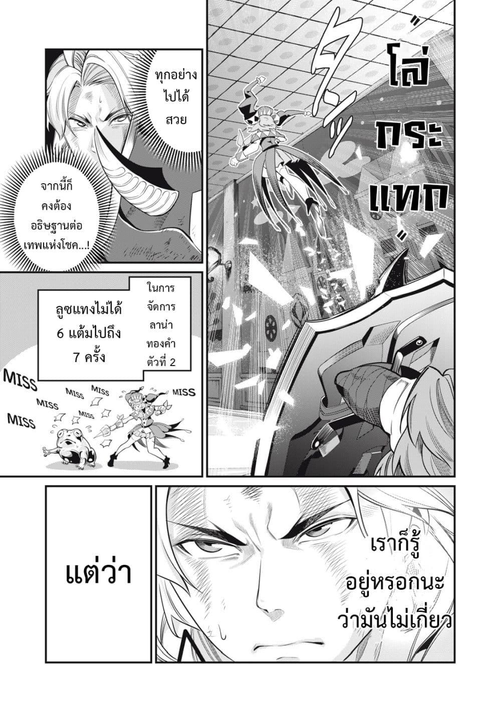 Manga-lc-com อ่านมังงะ อ่านการ์ตูน ออนไลน์ ฟรี Tsuihou Sareta Tenshou Juu Kishi wa game Chishiki de Musou Suru ตอนที่ 1 2 3 4 5 6 7 8 9 10 11 12 13 14 ฟรี ไม่มีโฆษณา Manga-lc - อ่าน มังงะ อ่าน การ์ตูน ออนไลน์ อ่านมังงะ ฟรี