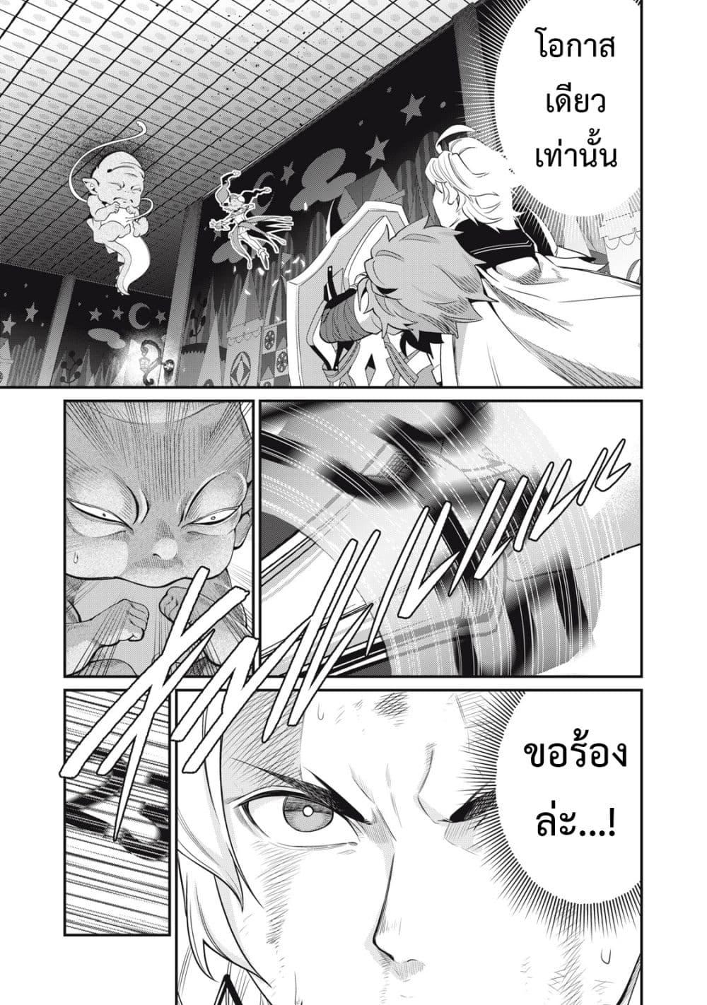 Manga-lc-com อ่านมังงะ อ่านการ์ตูน ออนไลน์ ฟรี Tsuihou Sareta Tenshou Juu Kishi wa game Chishiki de Musou Suru ตอนที่ 1 2 3 4 5 6 7 8 9 10 11 12 13 14 ฟรี ไม่มีโฆษณา Manga-lc - อ่าน มังงะ อ่าน การ์ตูน ออนไลน์ อ่านมังงะ ฟรี