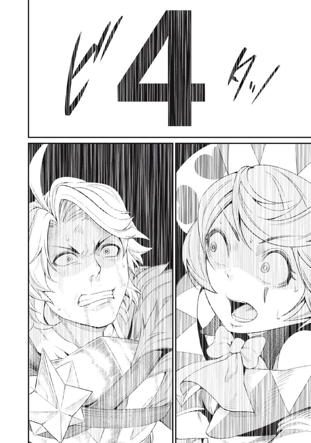 Manga-lc-com อ่านมังงะ อ่านการ์ตูน ออนไลน์ ฟรี Tsuihou Sareta Tenshou Juu Kishi wa game Chishiki de Musou Suru ตอนที่ 1 2 3 4 5 6 7 8 9 10 11 12 13 14 ฟรี ไม่มีโฆษณา Manga-lc - อ่าน มังงะ อ่าน การ์ตูน ออนไลน์ อ่านมังงะ ฟรี