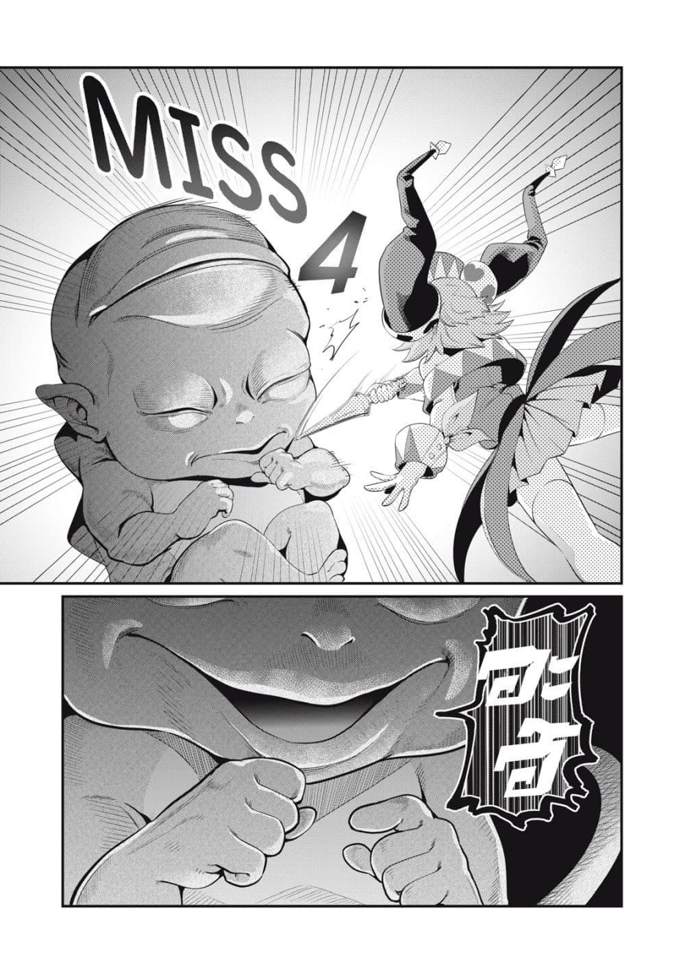 Manga-lc-com อ่านมังงะ อ่านการ์ตูน ออนไลน์ ฟรี Tsuihou Sareta Tenshou Juu Kishi wa game Chishiki de Musou Suru ตอนที่ 1 2 3 4 5 6 7 8 9 10 11 12 13 14 ฟรี ไม่มีโฆษณา Manga-lc - อ่าน มังงะ อ่าน การ์ตูน ออนไลน์ อ่านมังงะ ฟรี