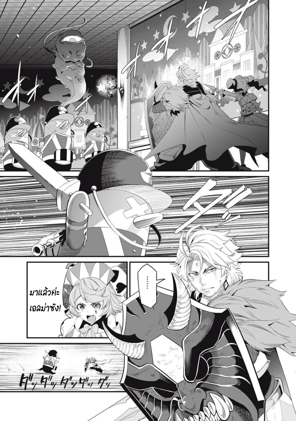 Manga-lc-com อ่านมังงะ อ่านการ์ตูน ออนไลน์ ฟรี Tsuihou Sareta Tenshou Juu Kishi wa game Chishiki de Musou Suru ตอนที่ 1 2 3 4 5 6 7 8 9 10 11 12 13 14 ฟรี ไม่มีโฆษณา Manga-lc - อ่าน มังงะ อ่าน การ์ตูน ออนไลน์ อ่านมังงะ ฟรี